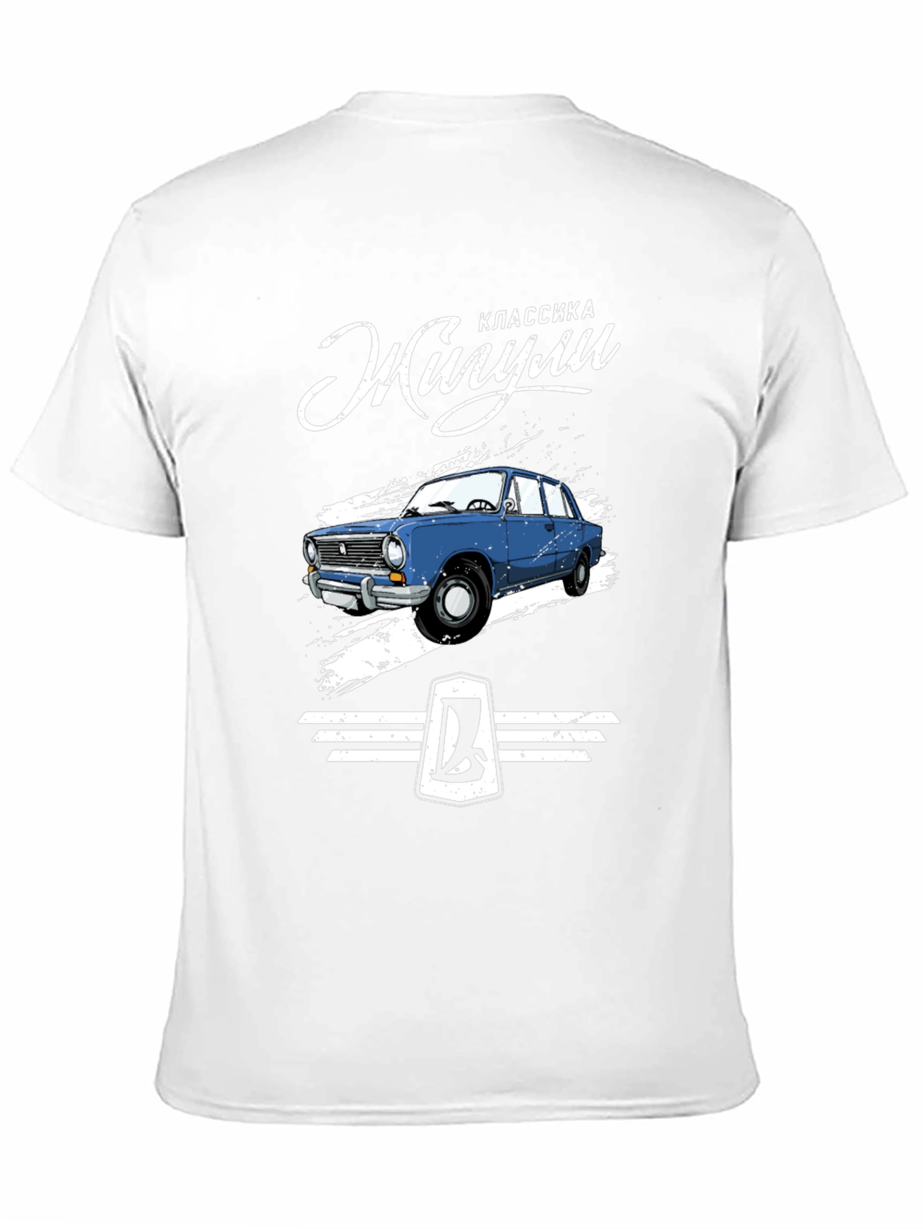 Classic Zhiguli Car Graphic T-Shirt