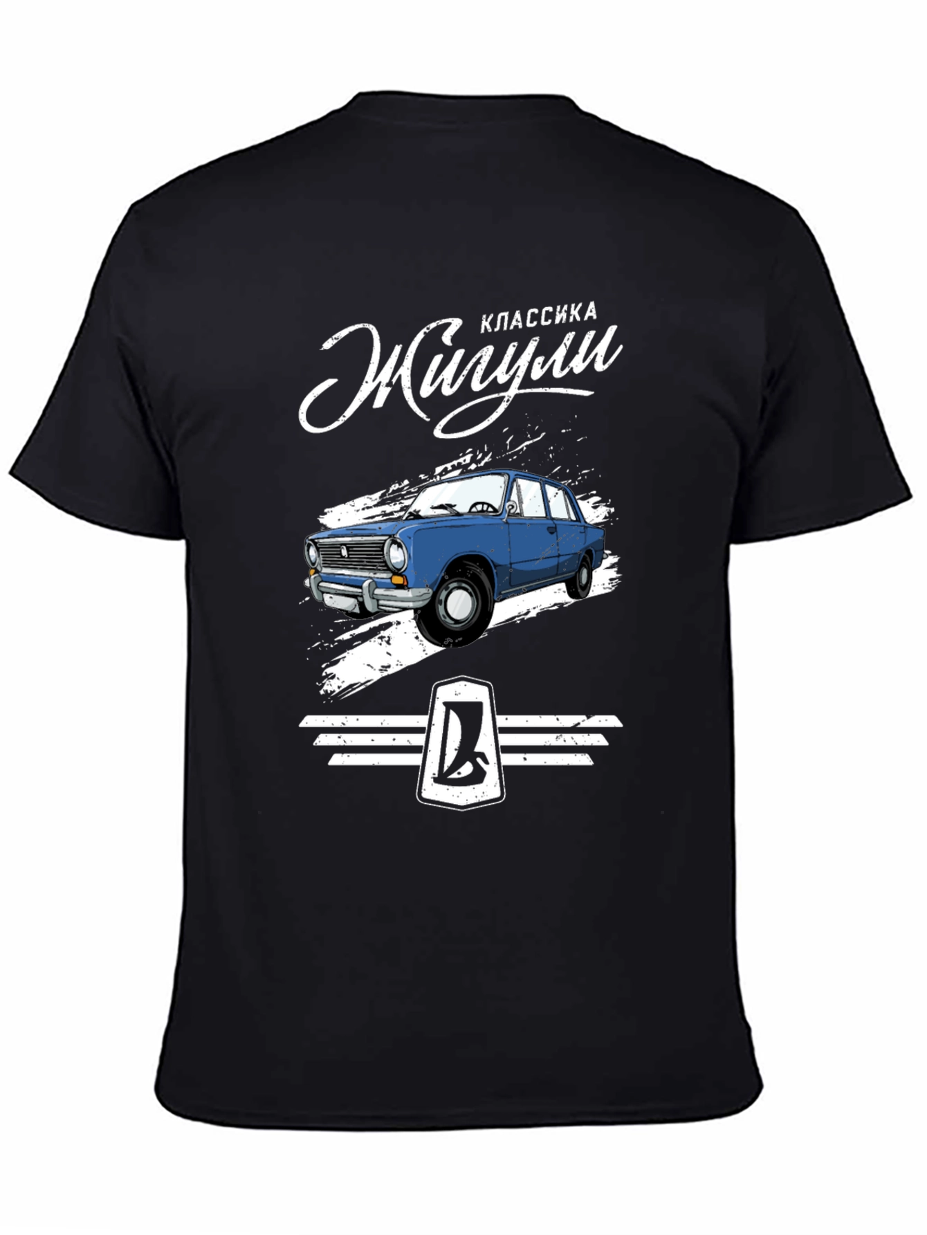 Classic Zhiguli Car Graphic T-Shirt
