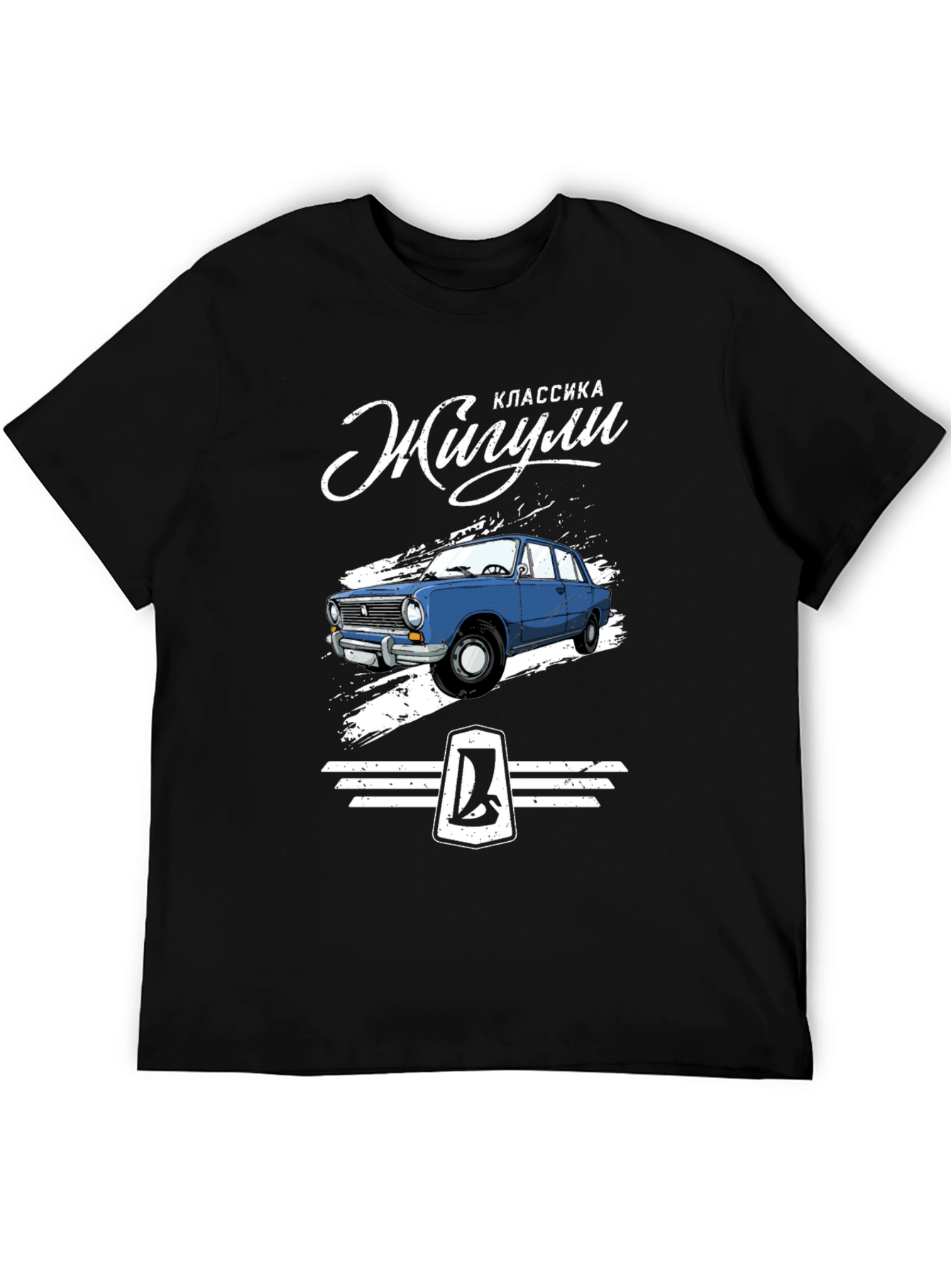 Classic Zhiguli Car Graphic T-Shirt