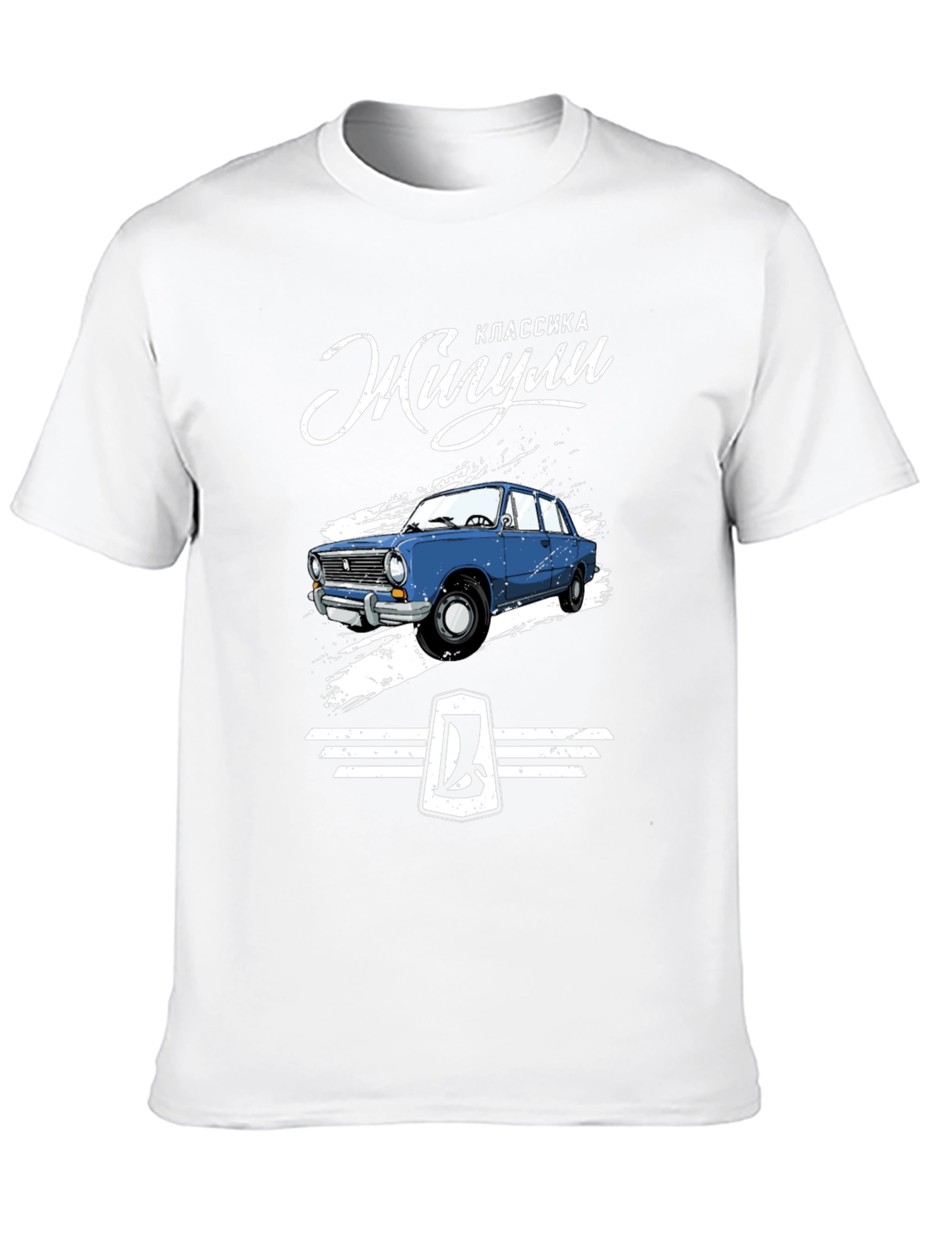 Classic Zhiguli Car Graphic T-Shirt