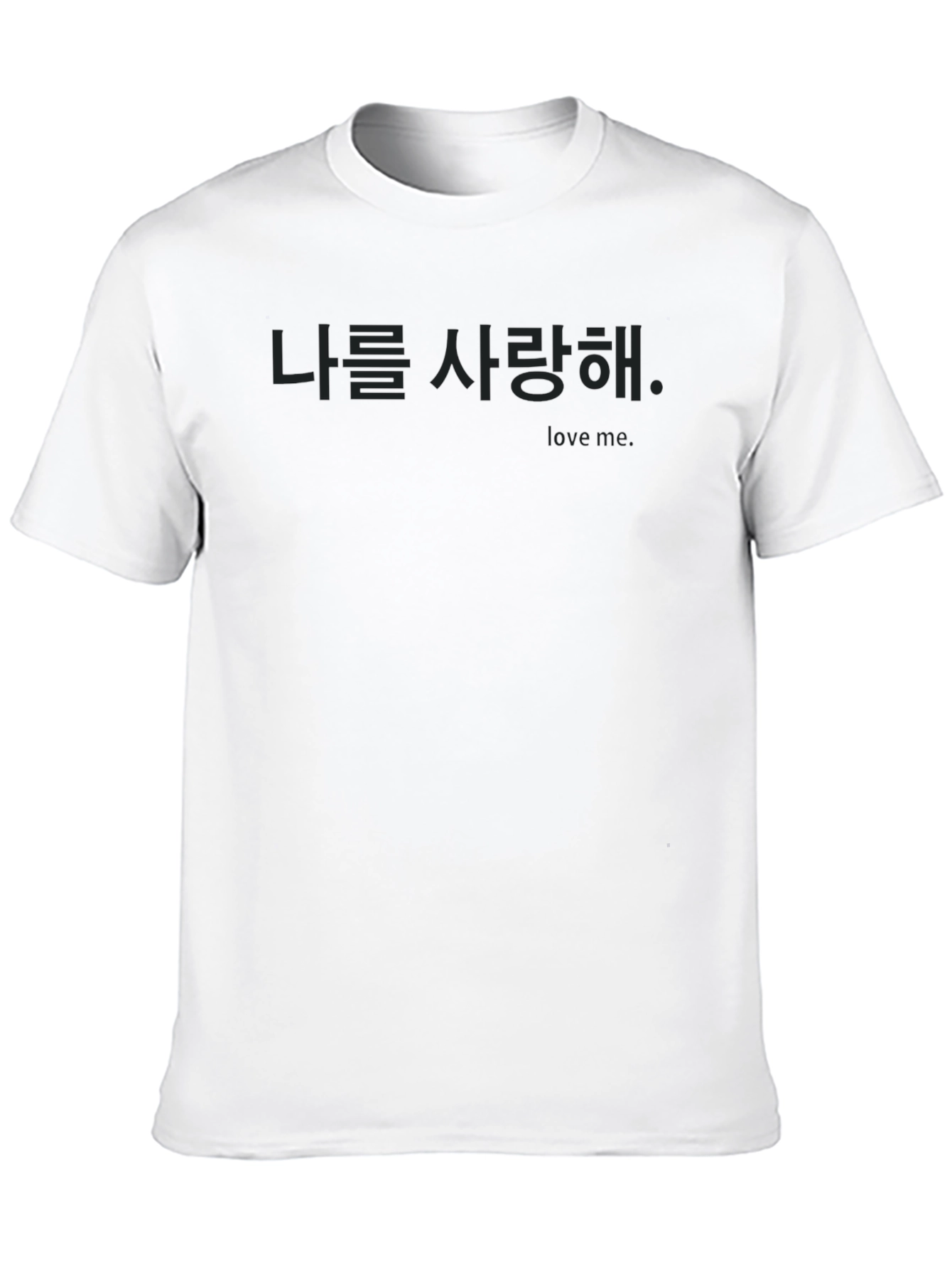 Love Me Korean Text Black T-Shirt