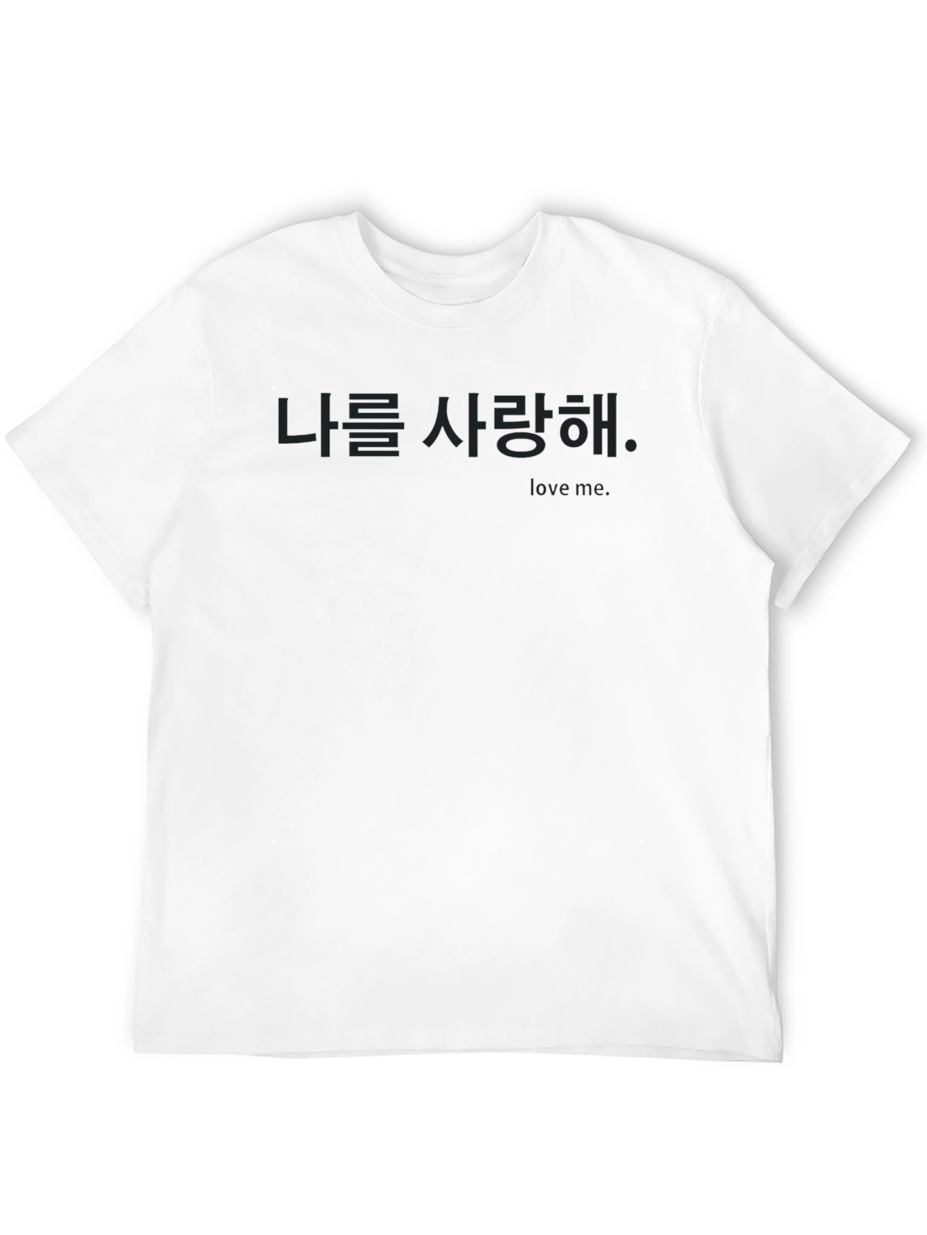 Love Me Korean Text Black T-Shirt