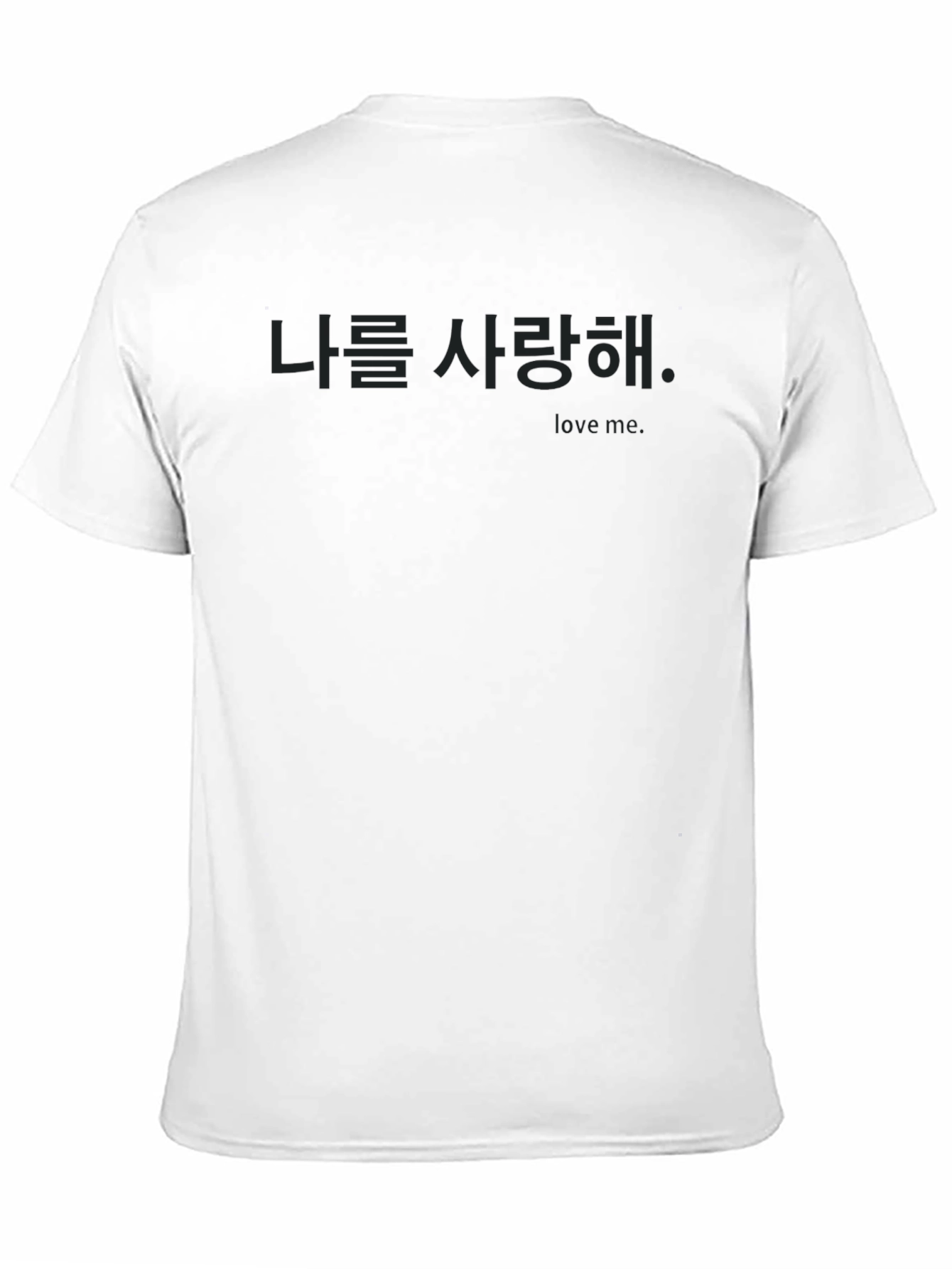 Love Me Korean Text Black T-Shirt