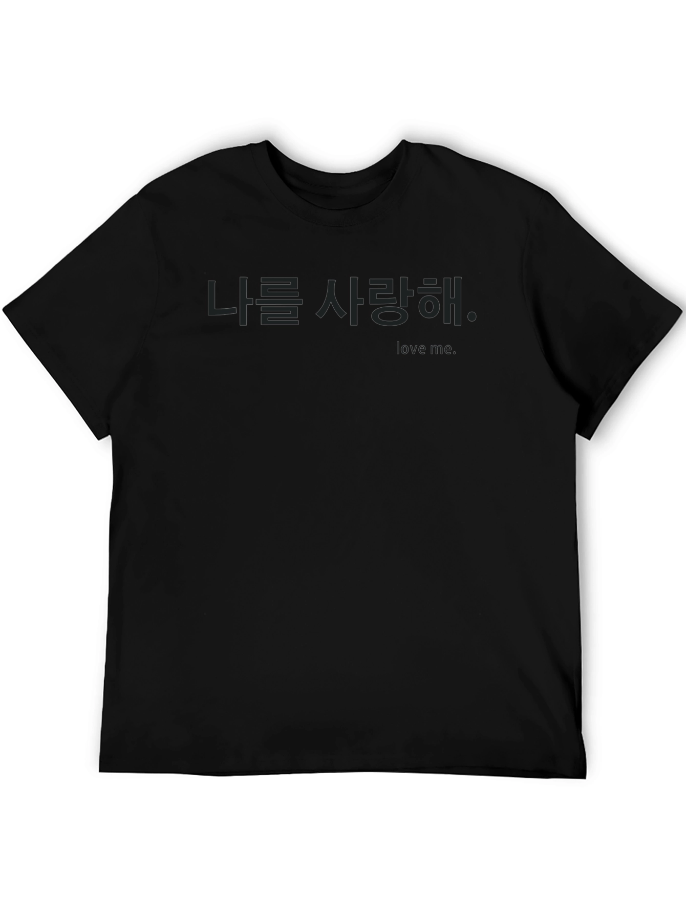Love Me Korean Text Black T-Shirt
