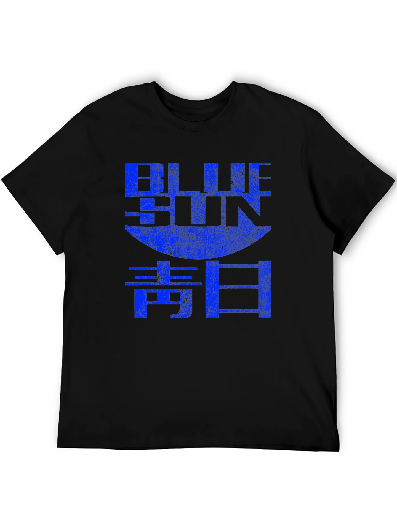Blue Sun Graphic Tee - Firefly Inspired