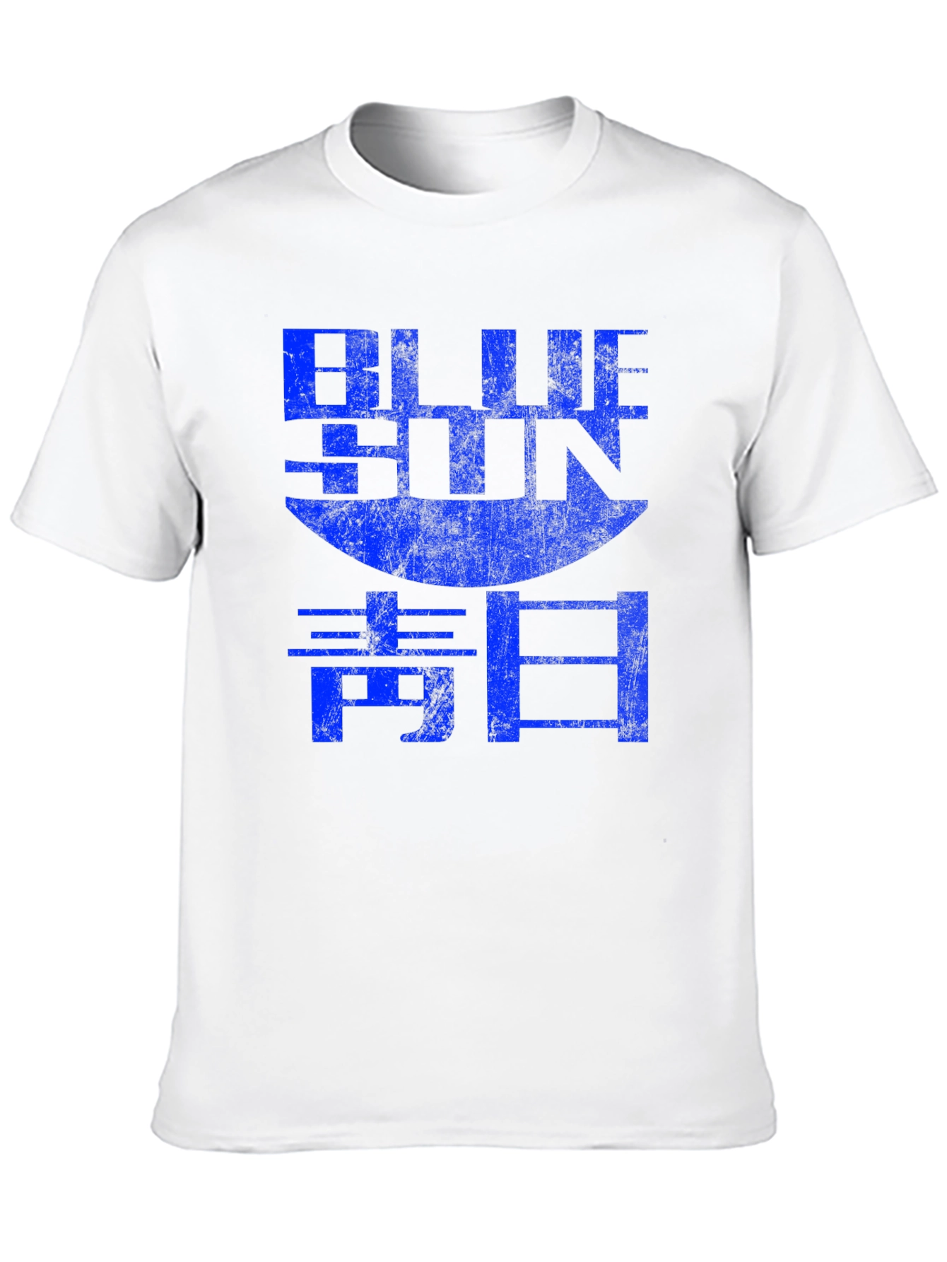 Blue Sun Graphic Tee - Firefly Inspired