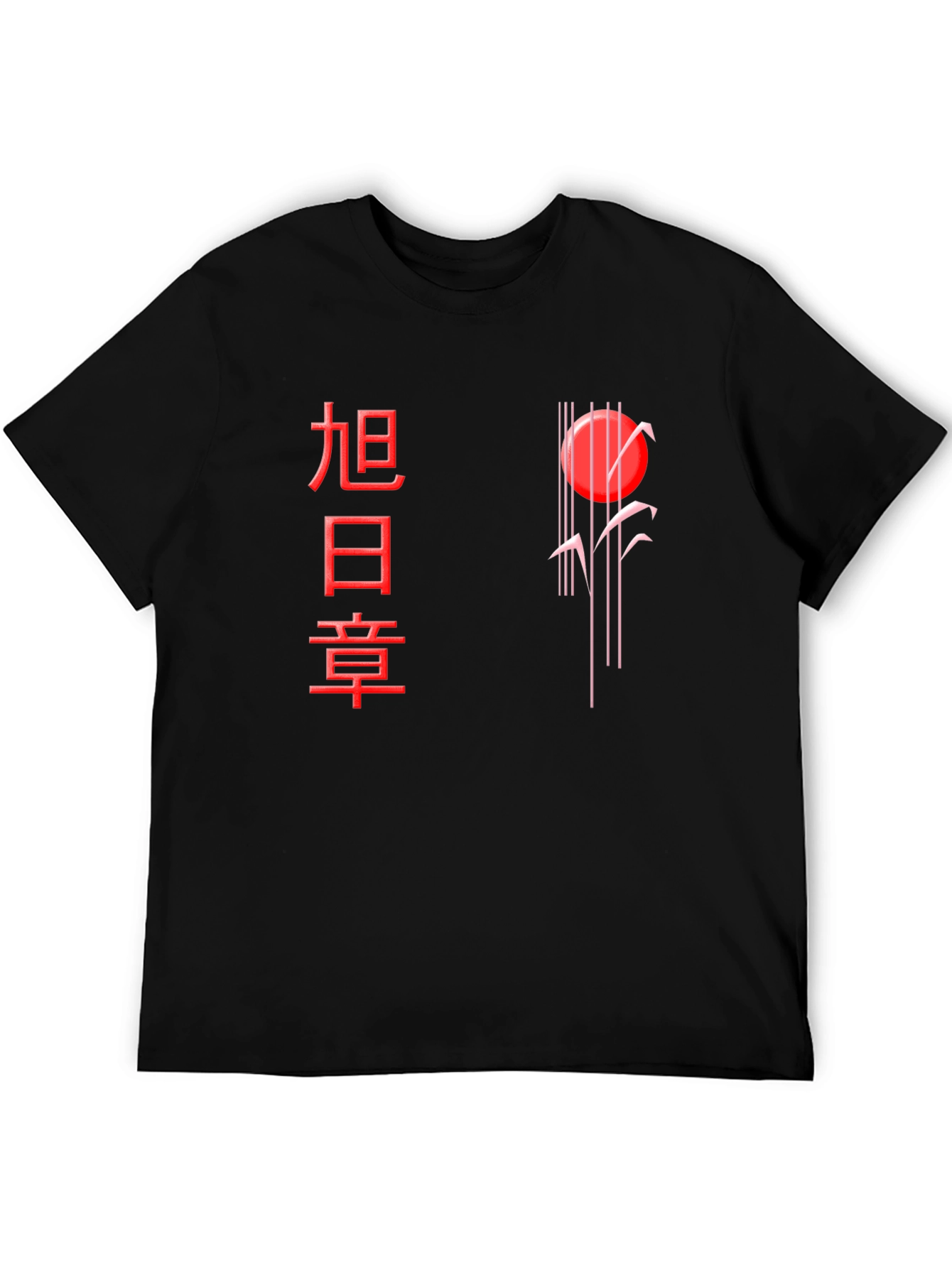 Rising Sun Graphic Tee - Black Cotton Blend