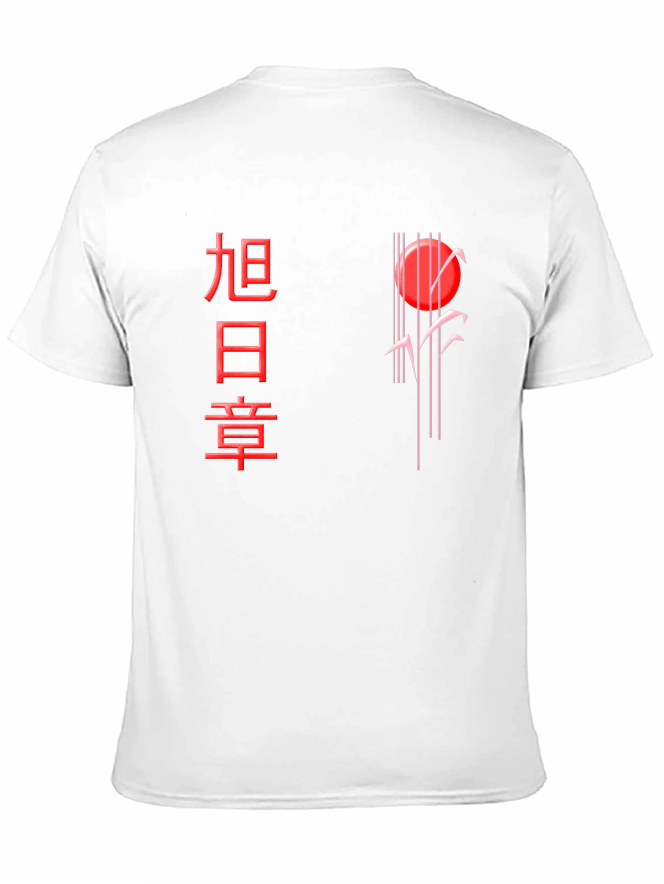 Rising Sun Graphic Tee - Black Cotton Blend
