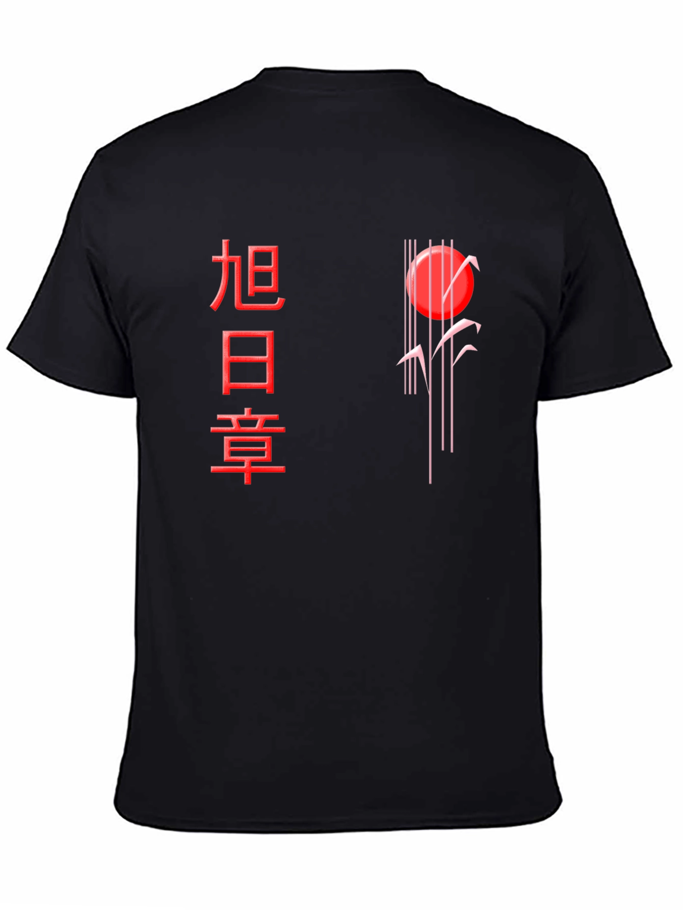 Rising Sun Graphic Tee - Black Cotton Blend
