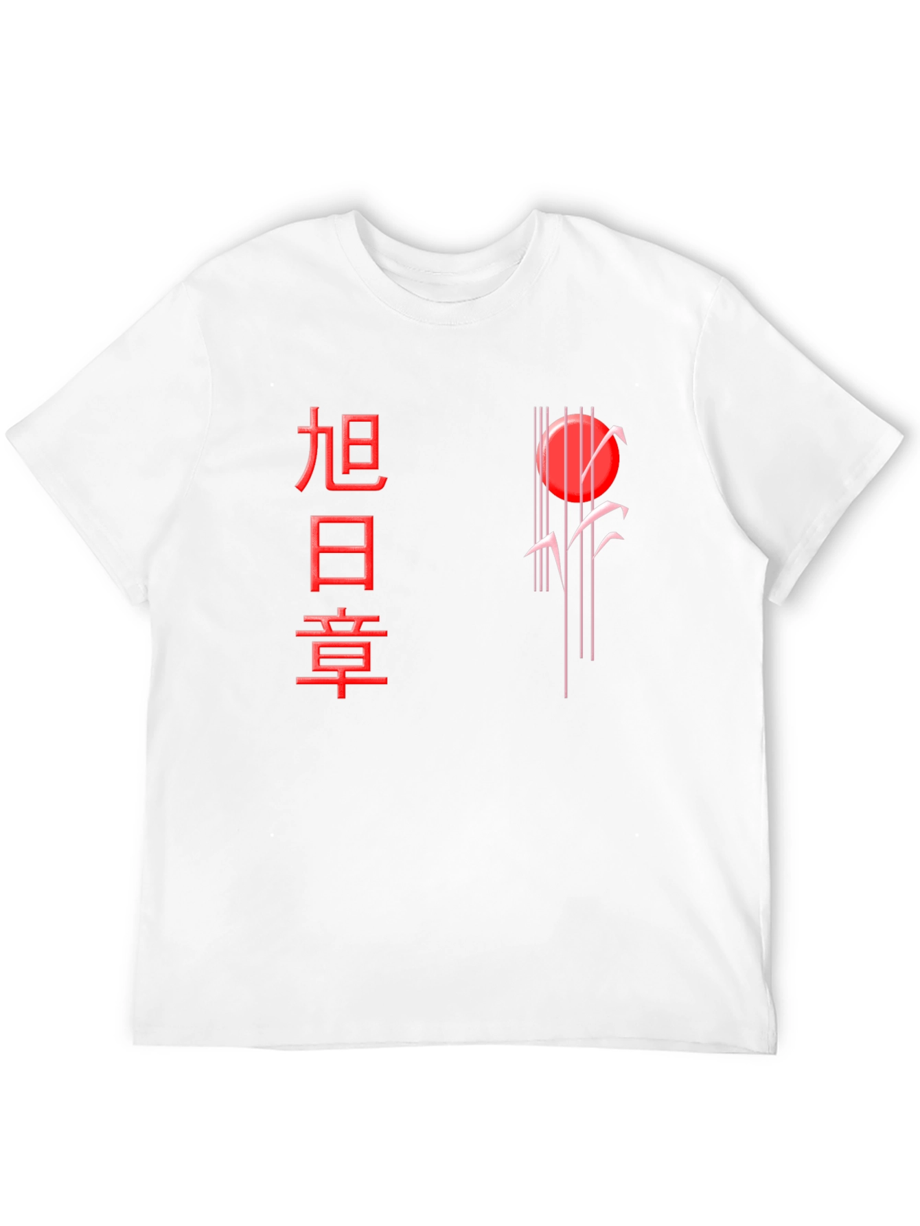 Rising Sun Graphic Tee - Black Cotton Blend