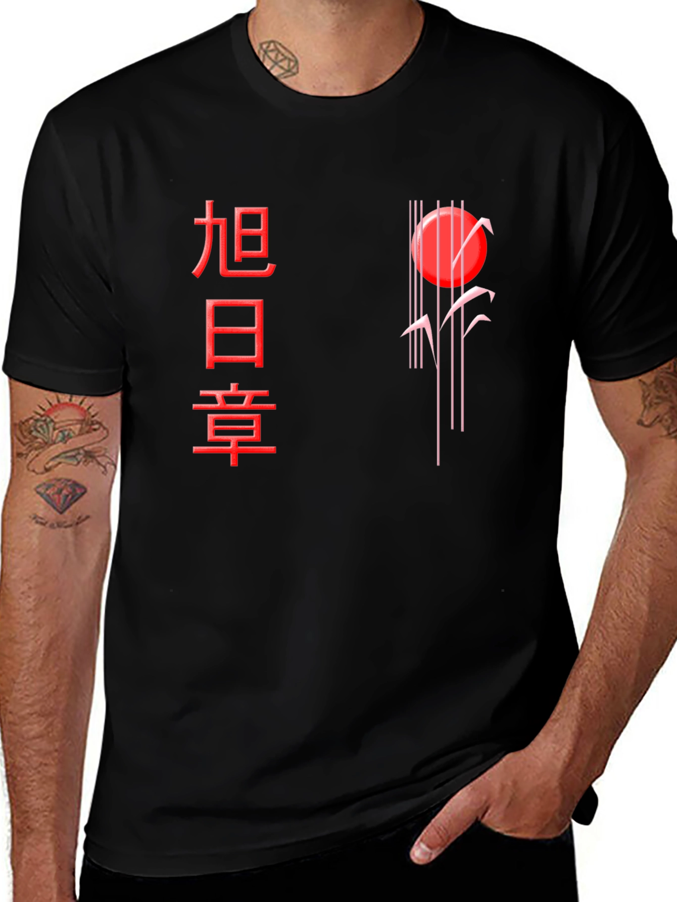 Rising Sun Graphic Tee - Black Cotton Blend