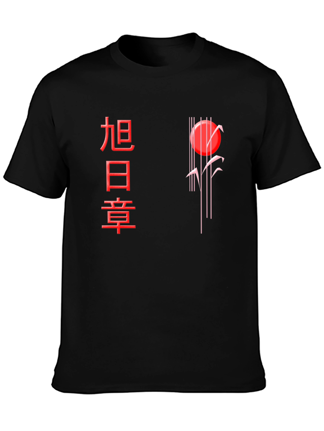Rising Sun Graphic Tee - Black Cotton Blend