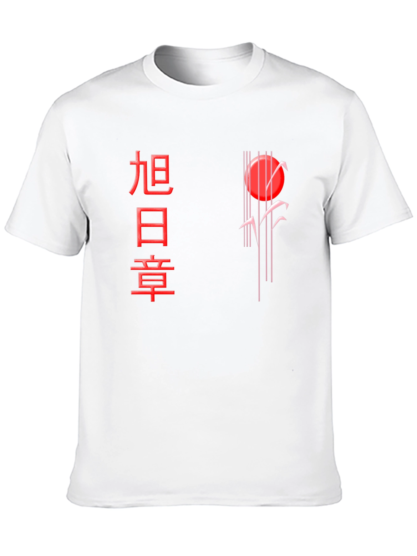 Rising Sun Graphic Tee - Black Cotton Blend