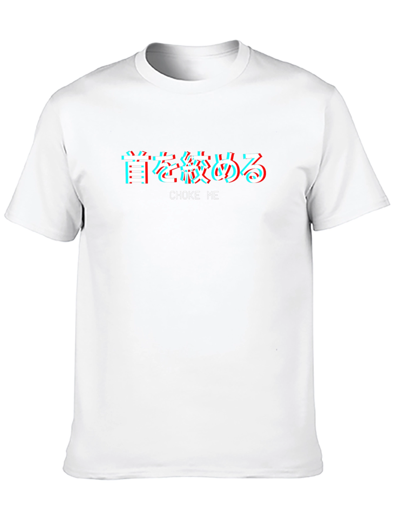 Choke Me T-Shirt - Edgy Japanese Text Design