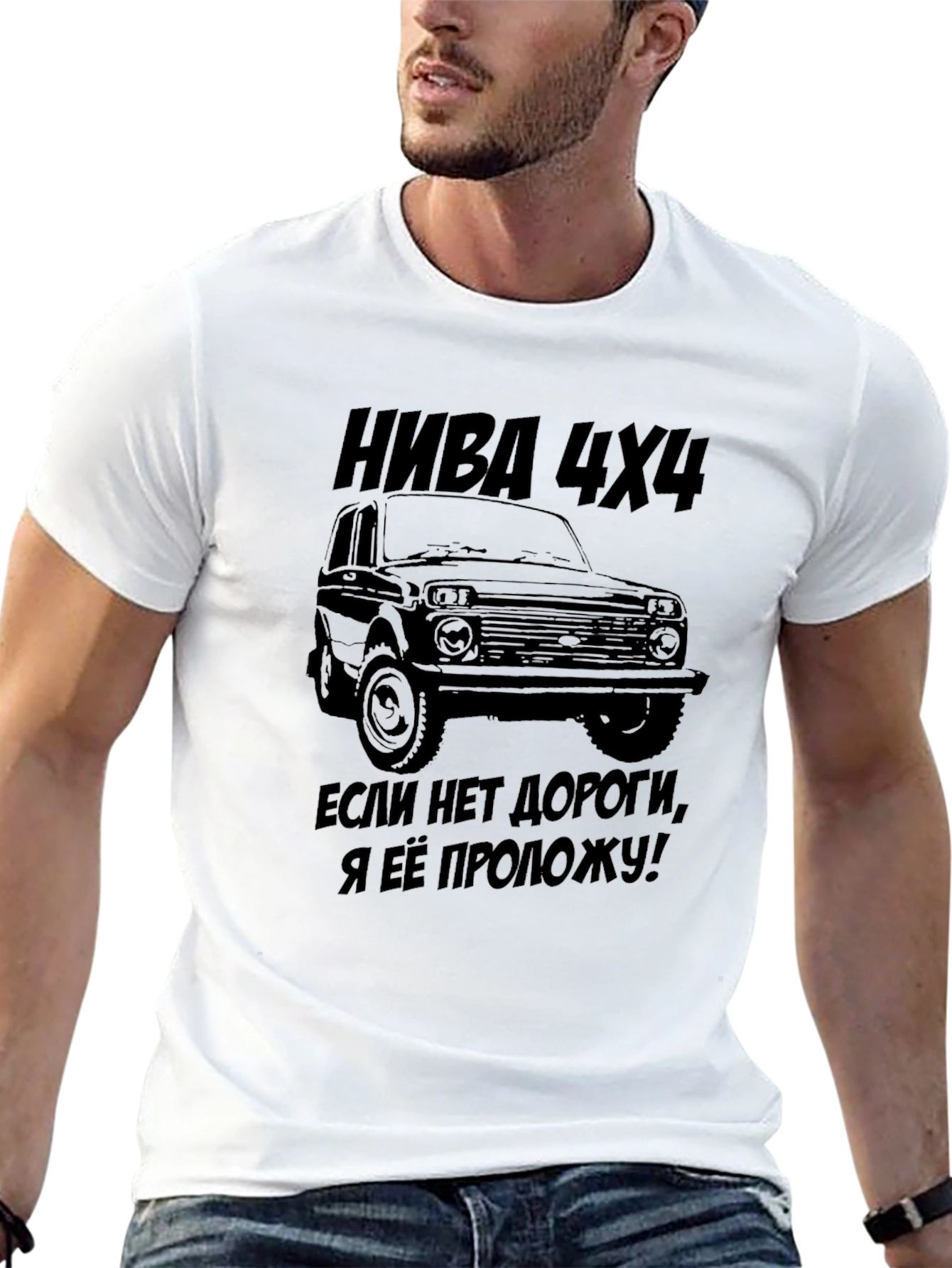 Niva 4x4 Black T-Shirt - Russian Off-Road Legend