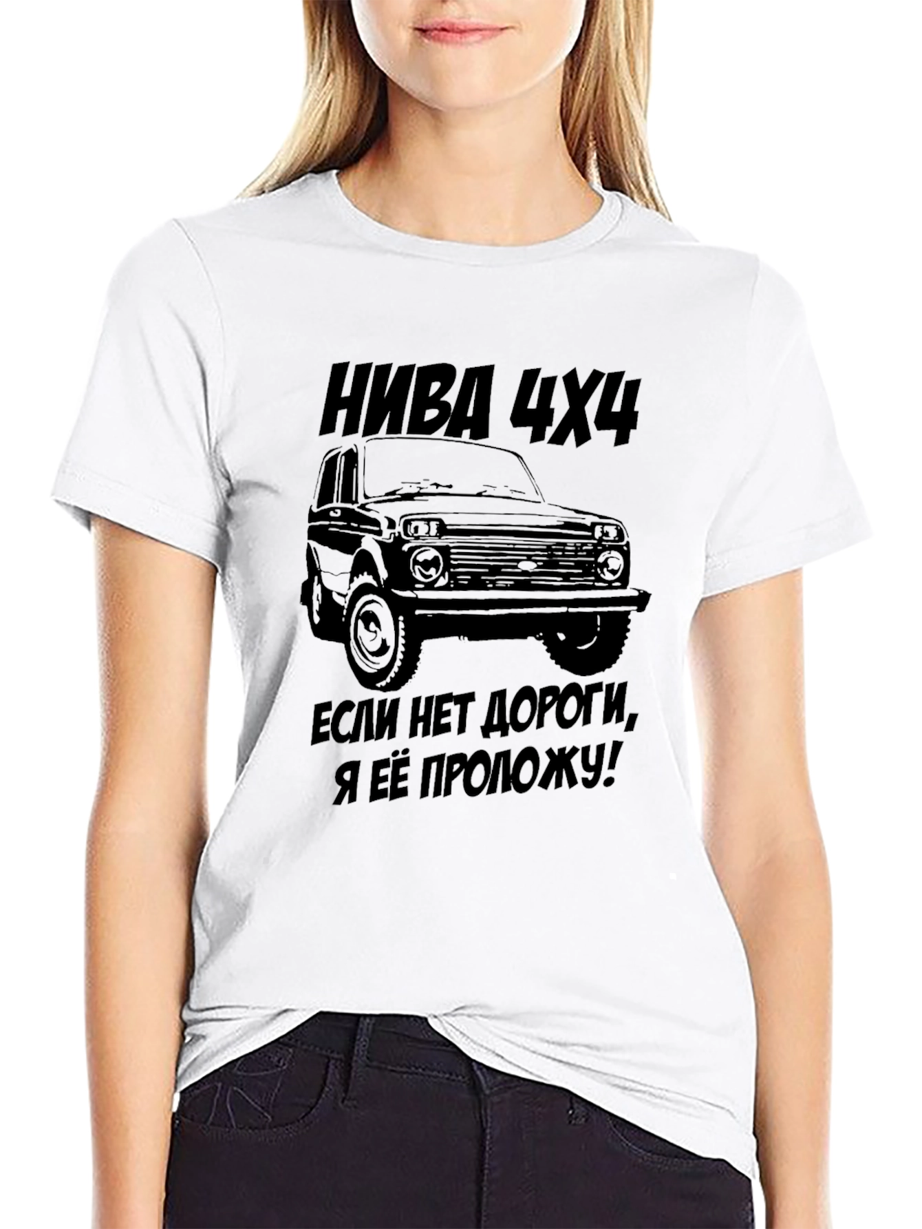 Niva 4x4 Black T-Shirt - Russian Off-Road Legend