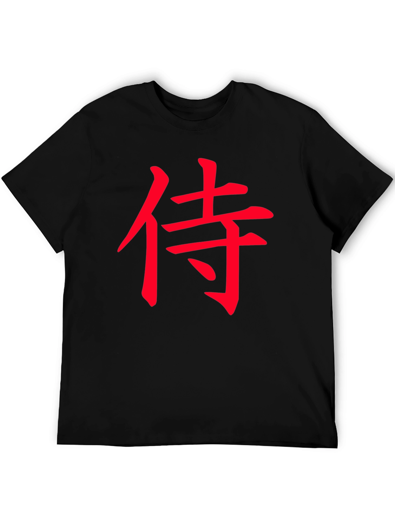 Samurai Kanji Black T-Shirt