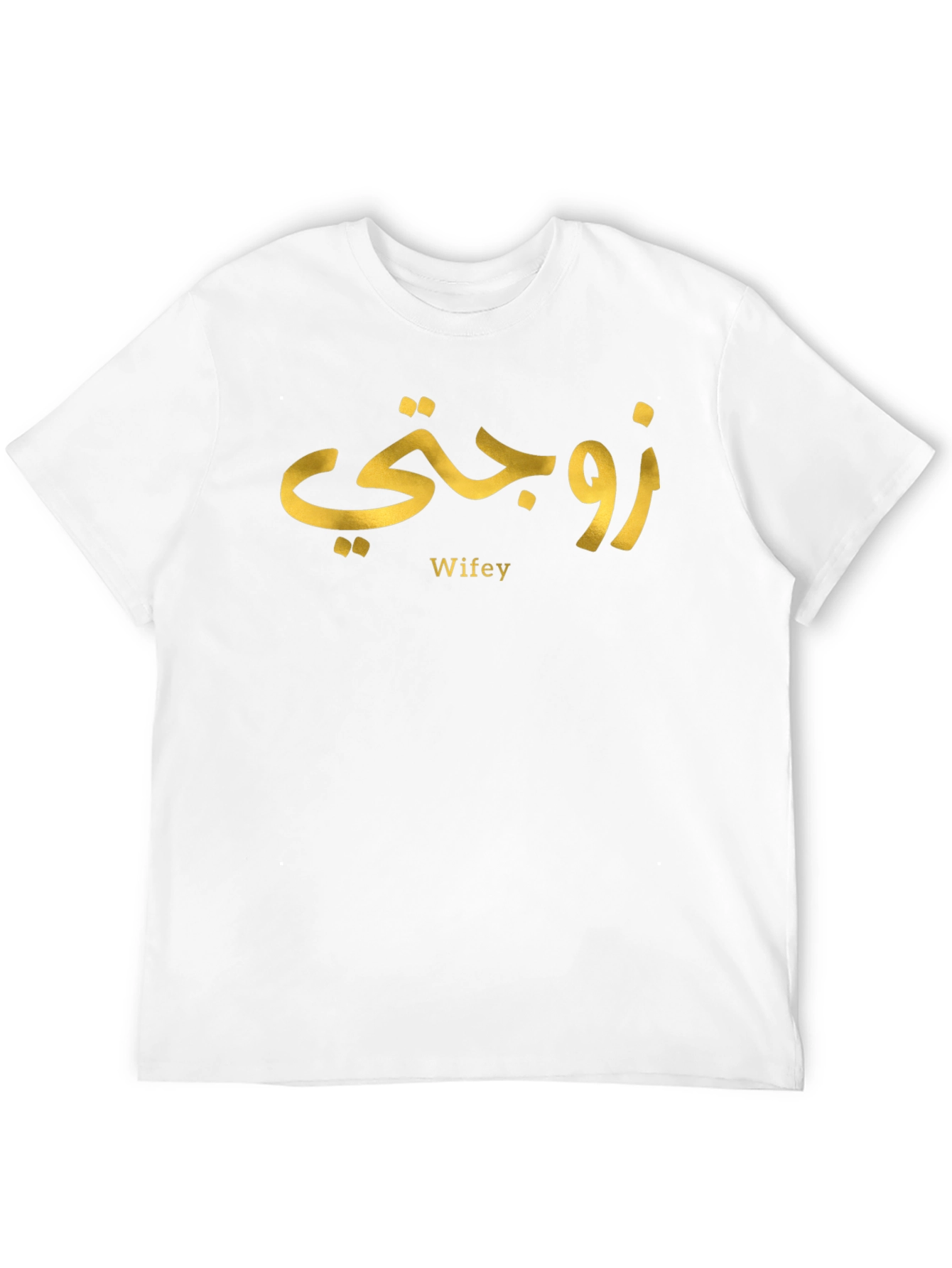 Wifey Arabic Graphic T-Shirt