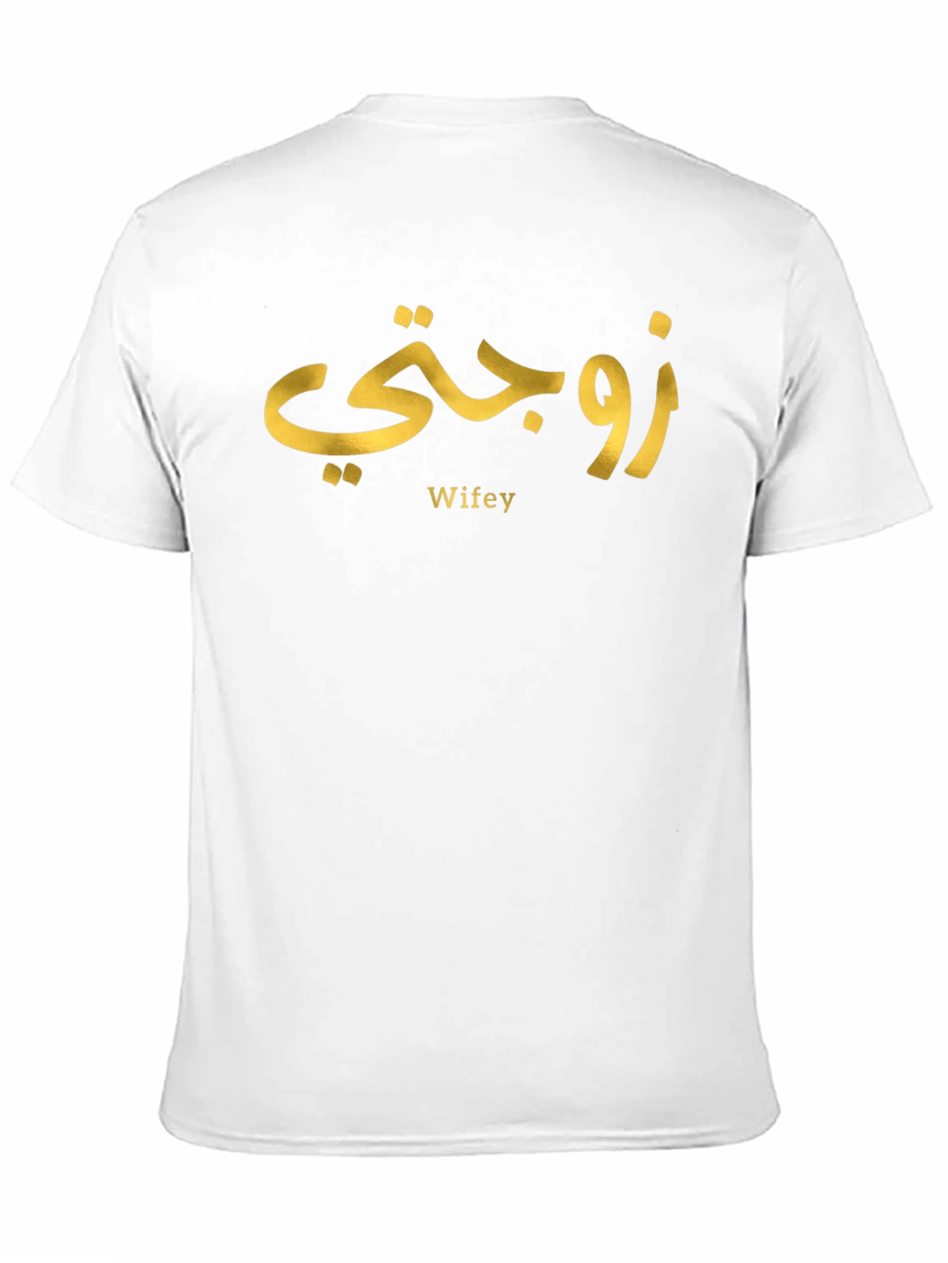 Wifey Arabic Graphic T-Shirt