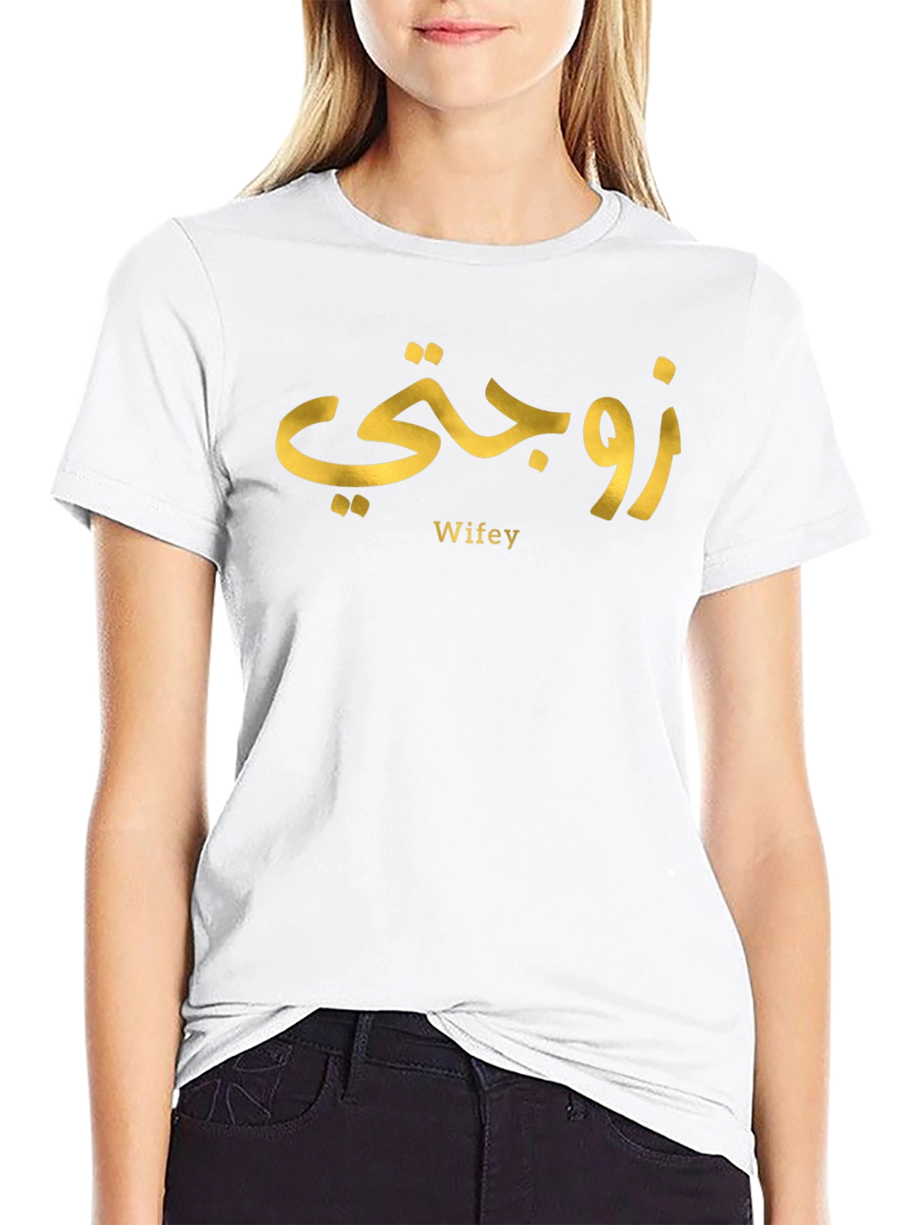 Wifey Arabic Graphic T-Shirt