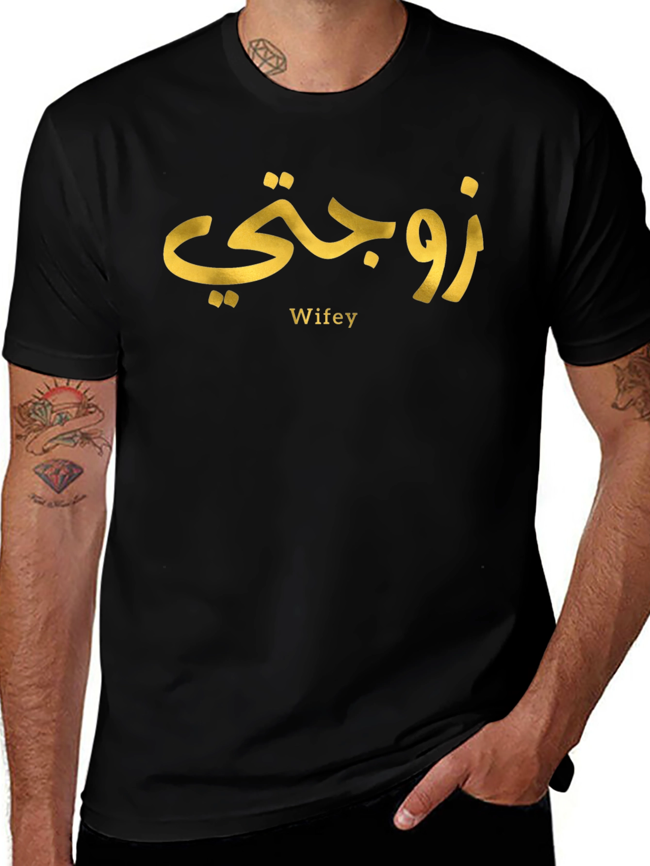 Wifey Arabic Graphic T-Shirt