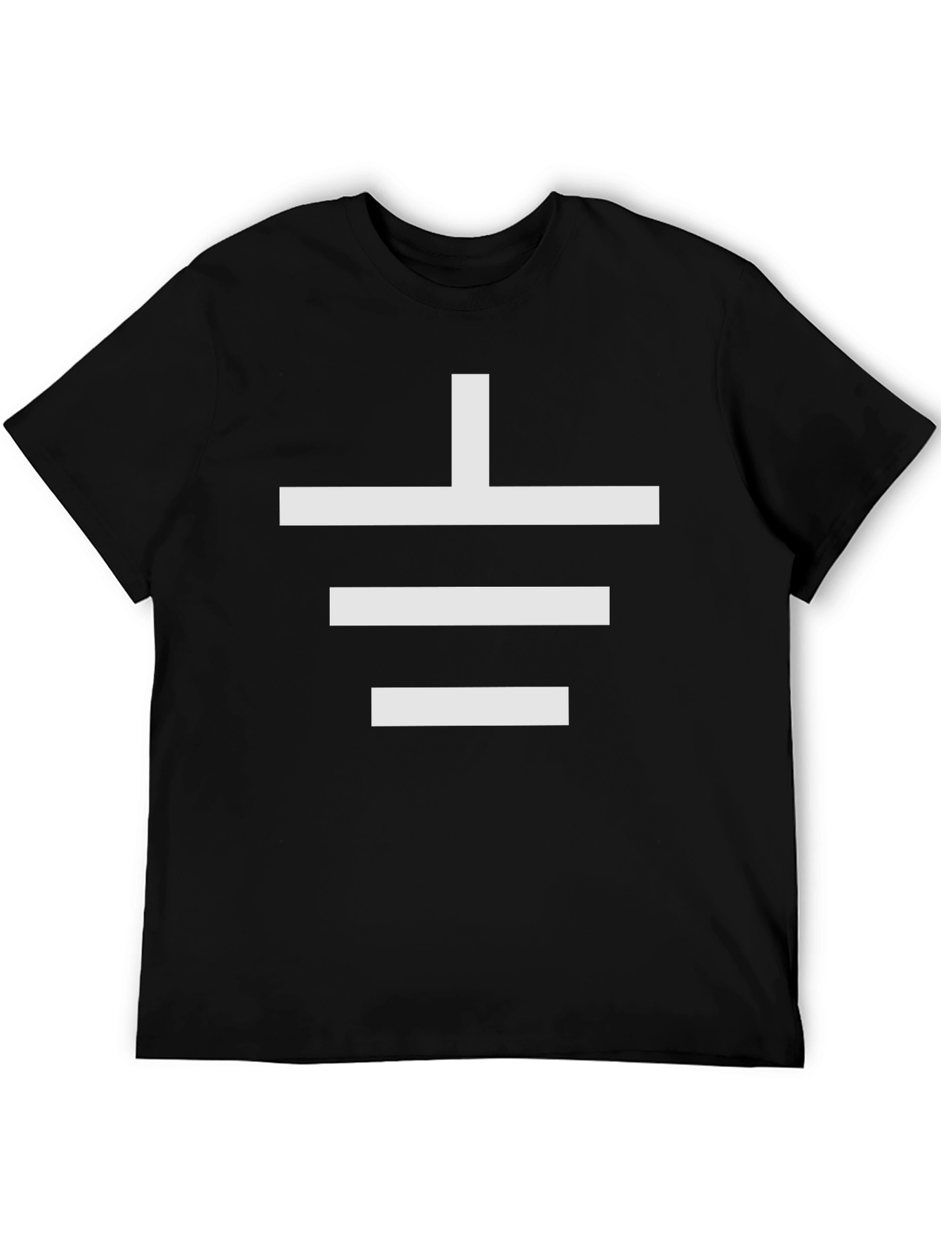 Electrical Ground Symbol Black T-Shirt