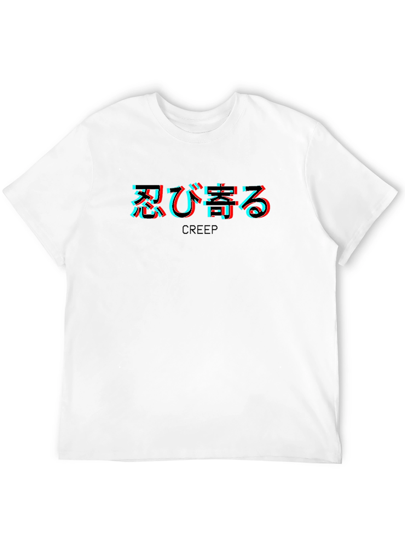 Creep Text Glitch Black T-Shirt