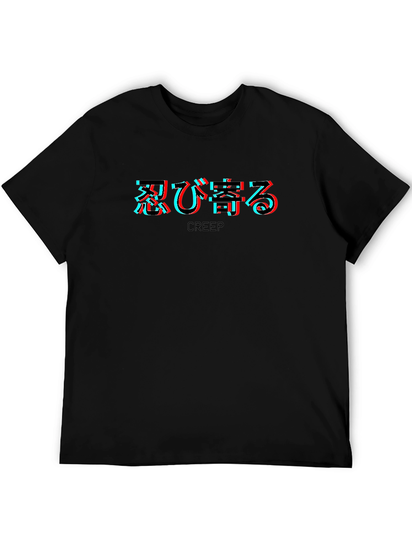 Creep Text Glitch Black T-Shirt