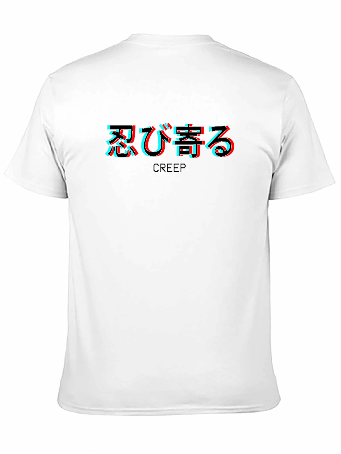 Creep Text Glitch Black T-Shirt