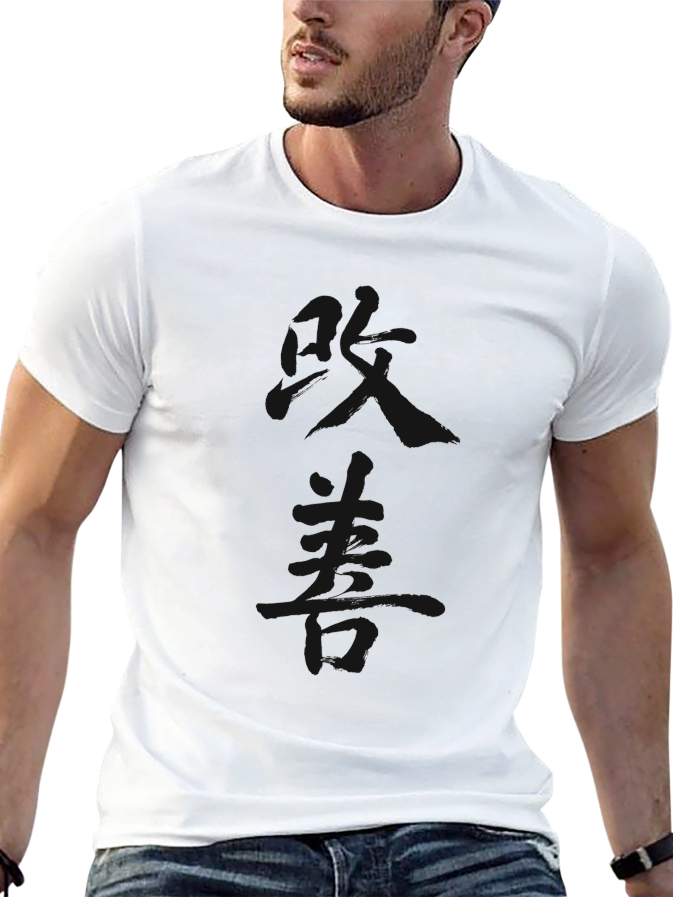 Black T-Shirt with Asian Inspired Calligraphy