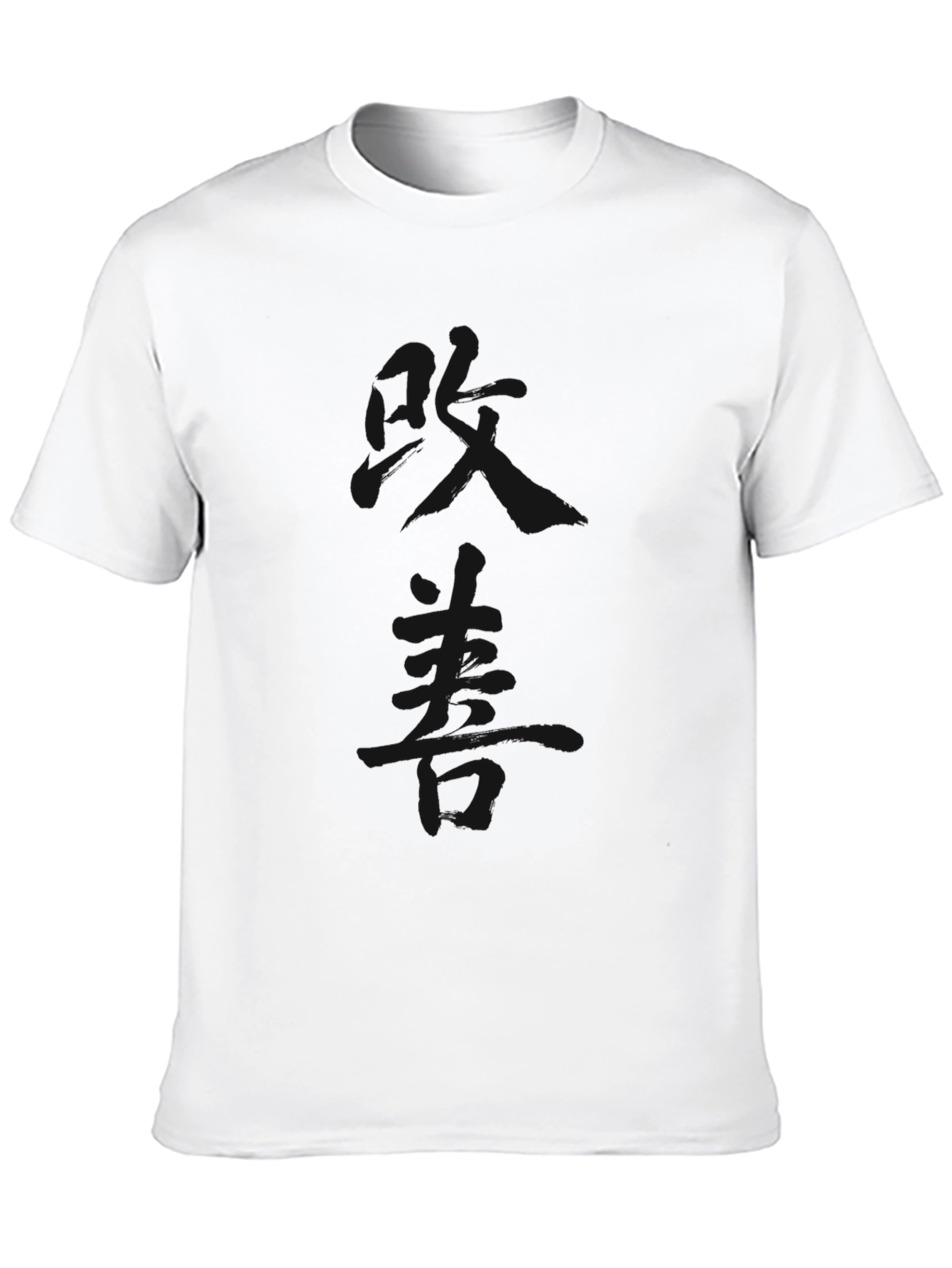 Black T-Shirt with Asian Inspired Calligraphy