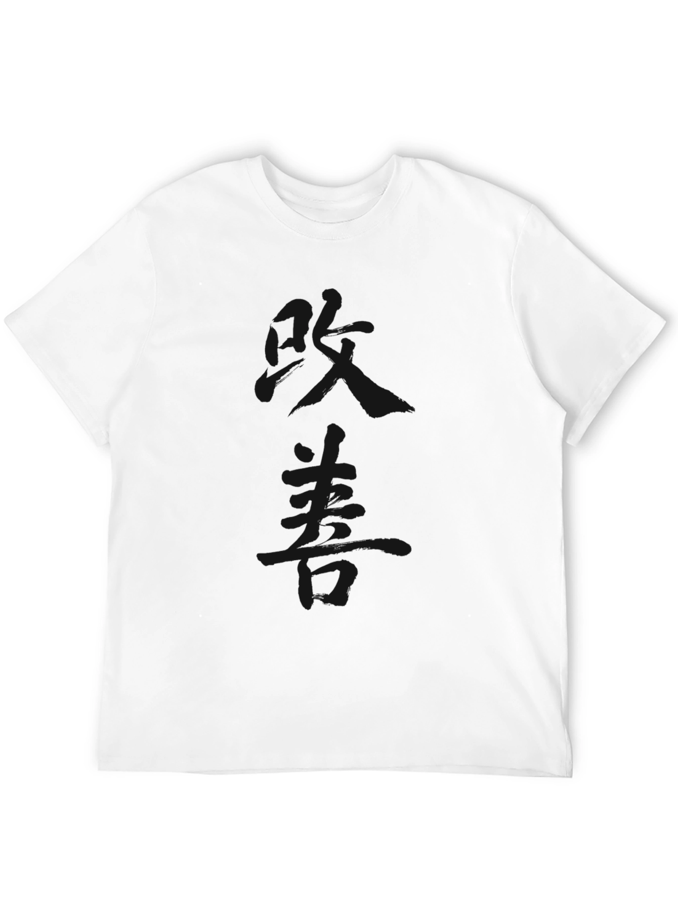 Black T-Shirt with Asian Inspired Calligraphy