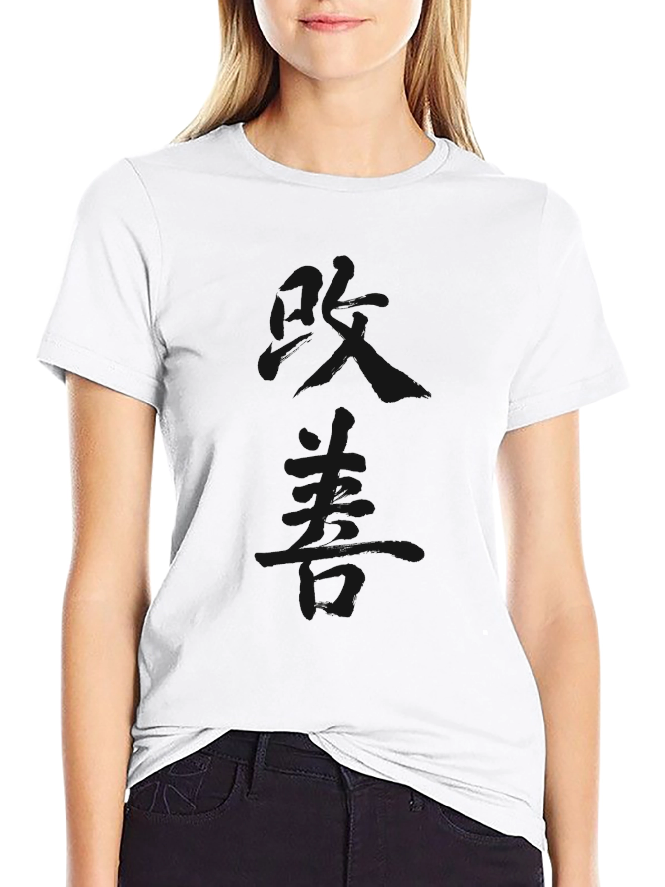 Black T-Shirt with Asian Inspired Calligraphy