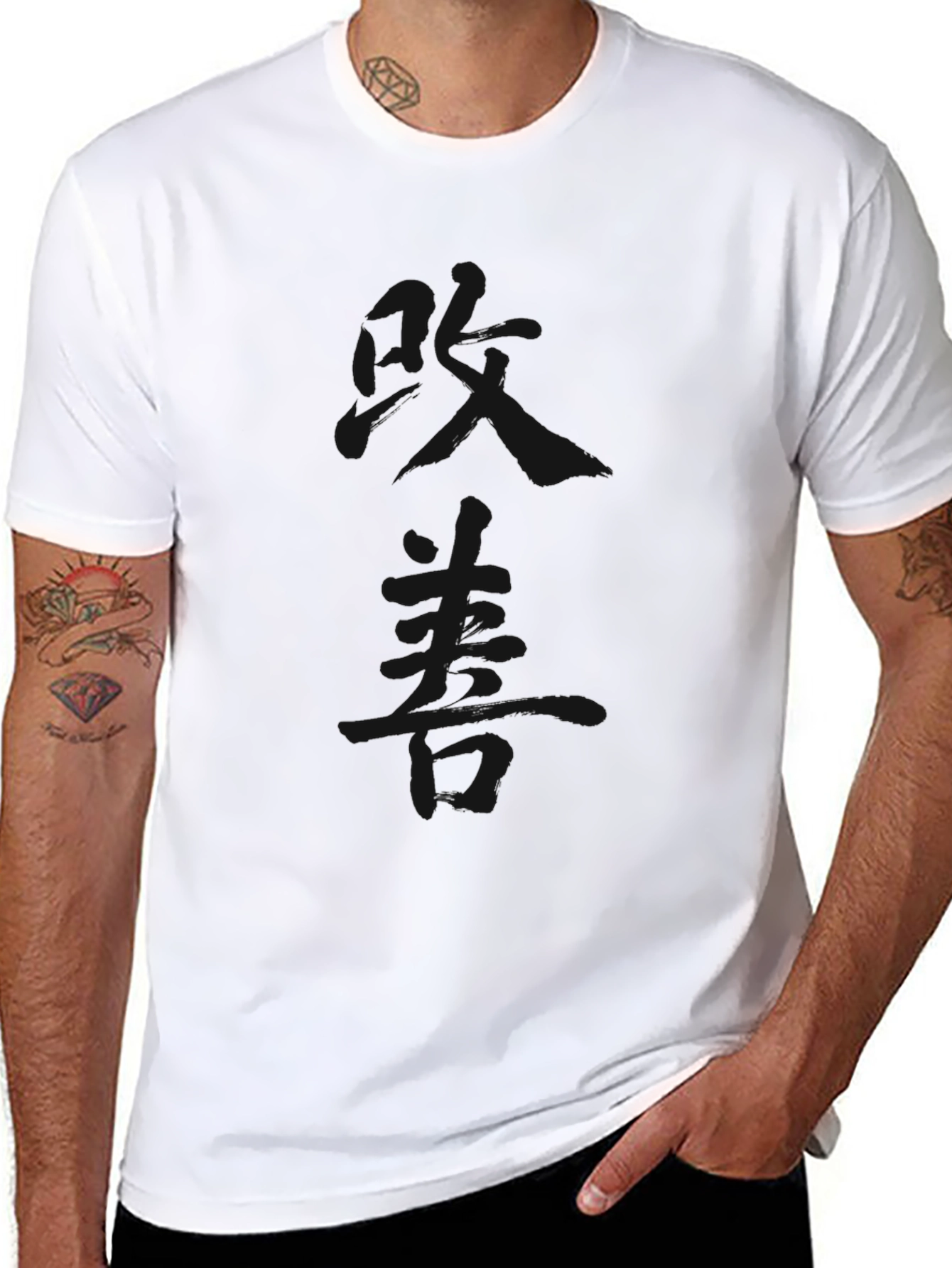 Black T-Shirt with Asian Inspired Calligraphy