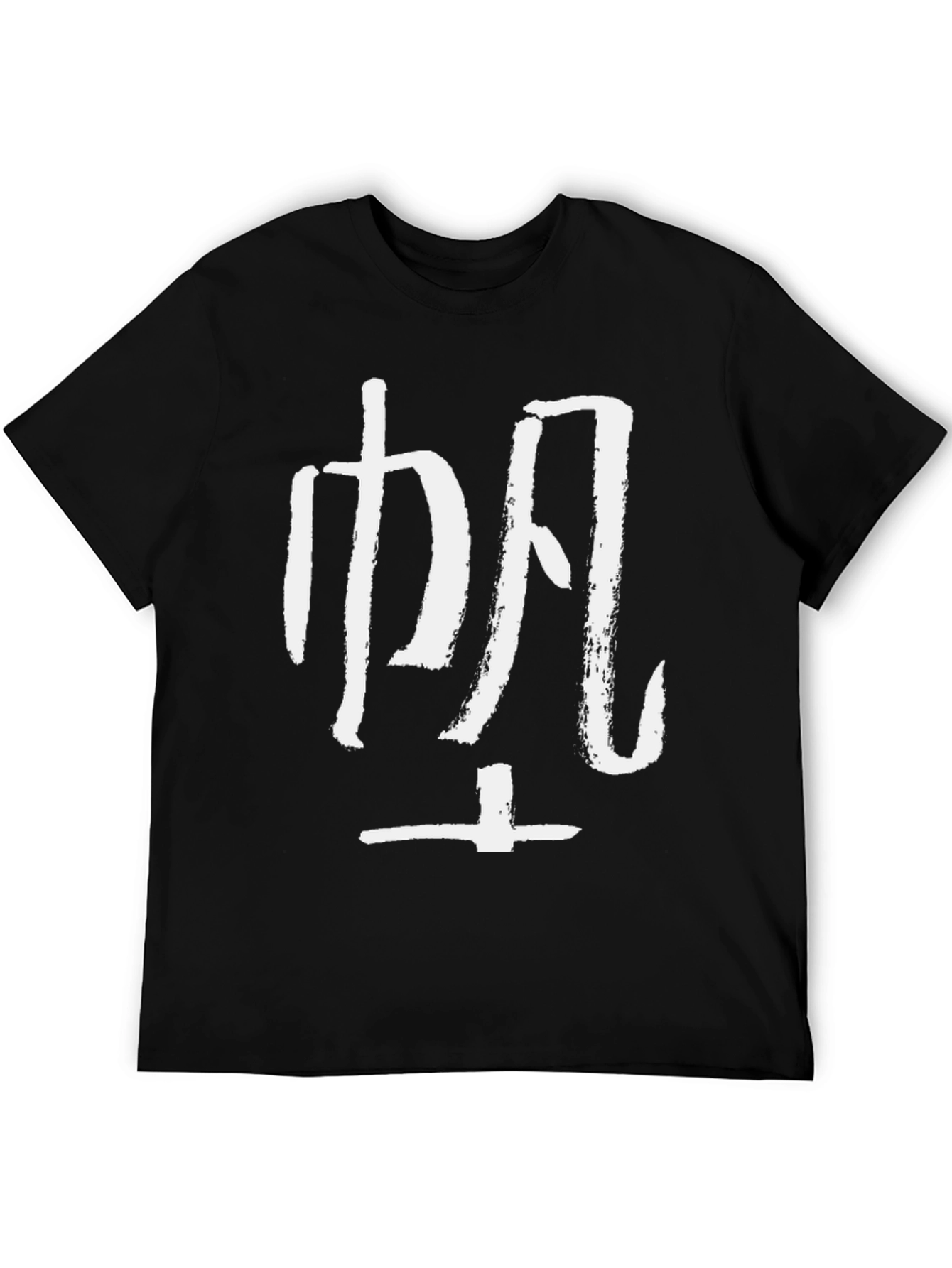 Calligraphy T-Shirt - Black Cotton Blend