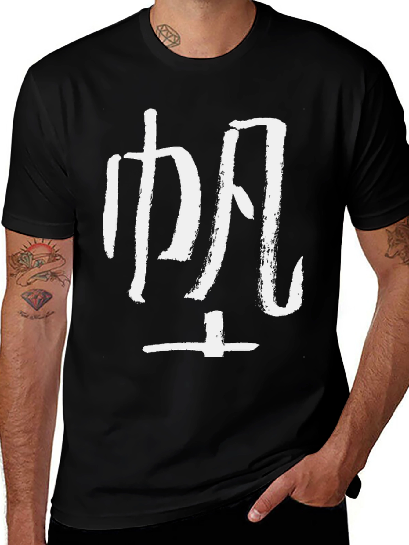 Calligraphy T-Shirt - Black Cotton Blend