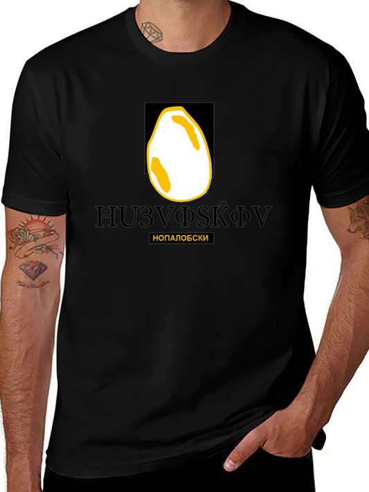 Novelty Egg Graphic Black T-Shirt