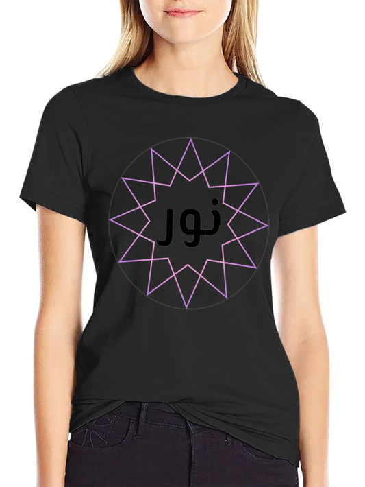 Mystic Star Arabic Tee - Light & Style