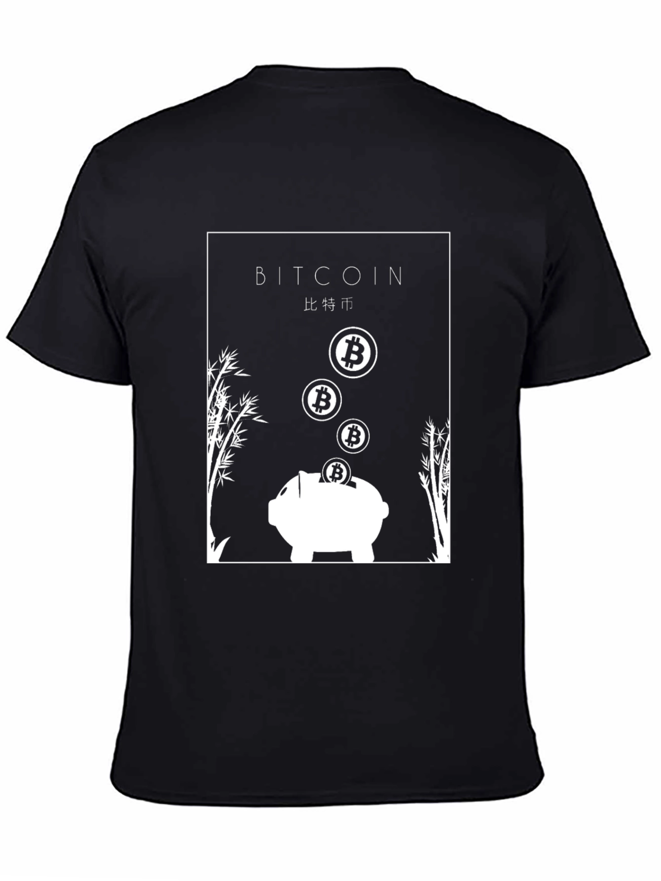 Bitcoin Piggy Bank Black T-Shirt - Crypto Currency Tee