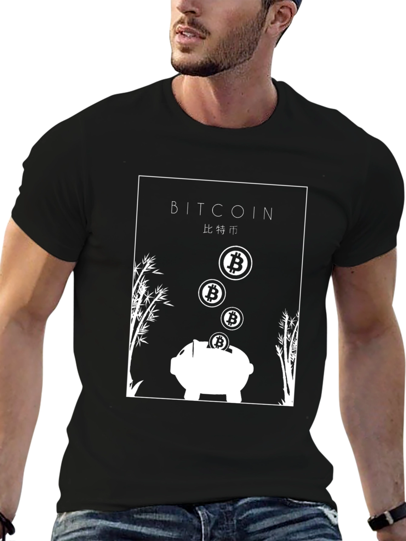 Bitcoin Piggy Bank Black T-Shirt - Crypto Currency Tee
