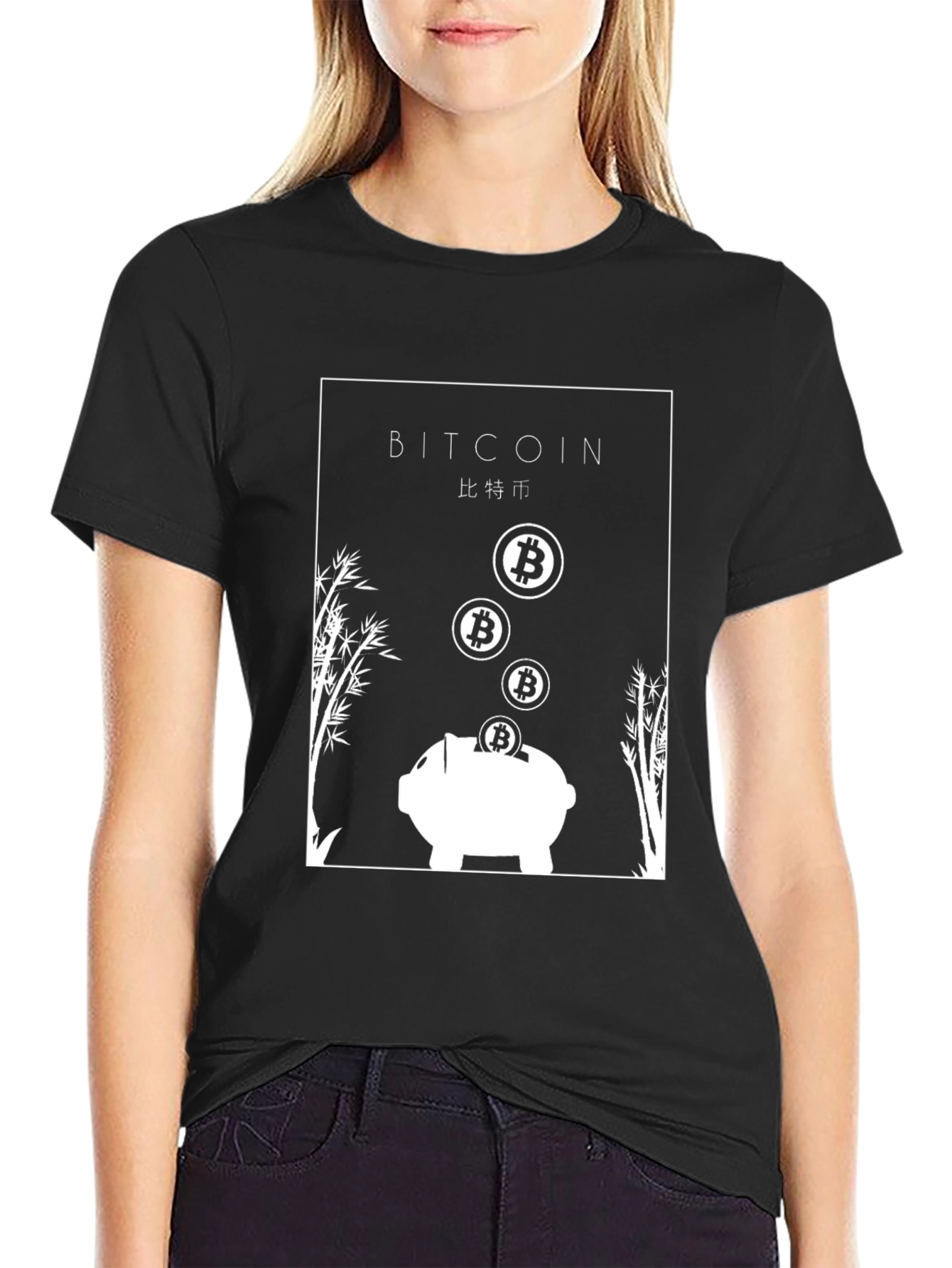 Bitcoin Piggy Bank Black T-Shirt - Crypto Currency Tee