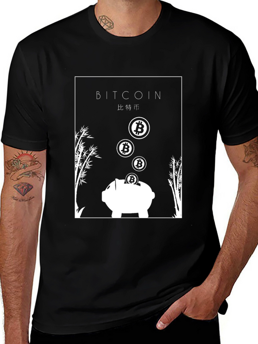 Bitcoin Piggy Bank Black T-Shirt - Crypto Currency Tee