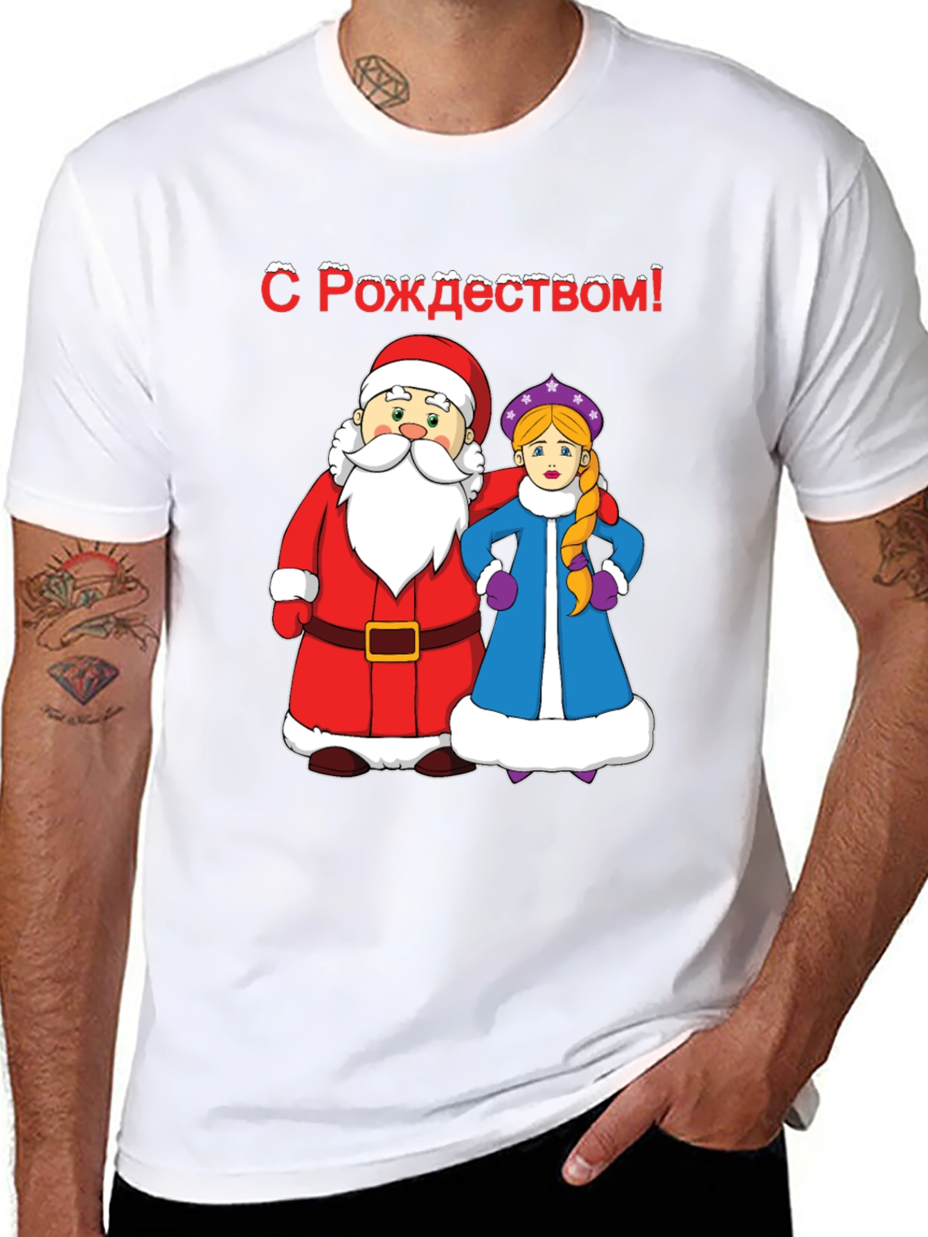 Festive Christmas Tee: Santa & Snow Maiden