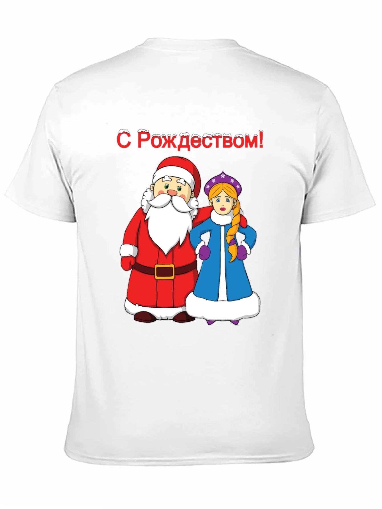 Festive Christmas Tee: Santa & Snow Maiden
