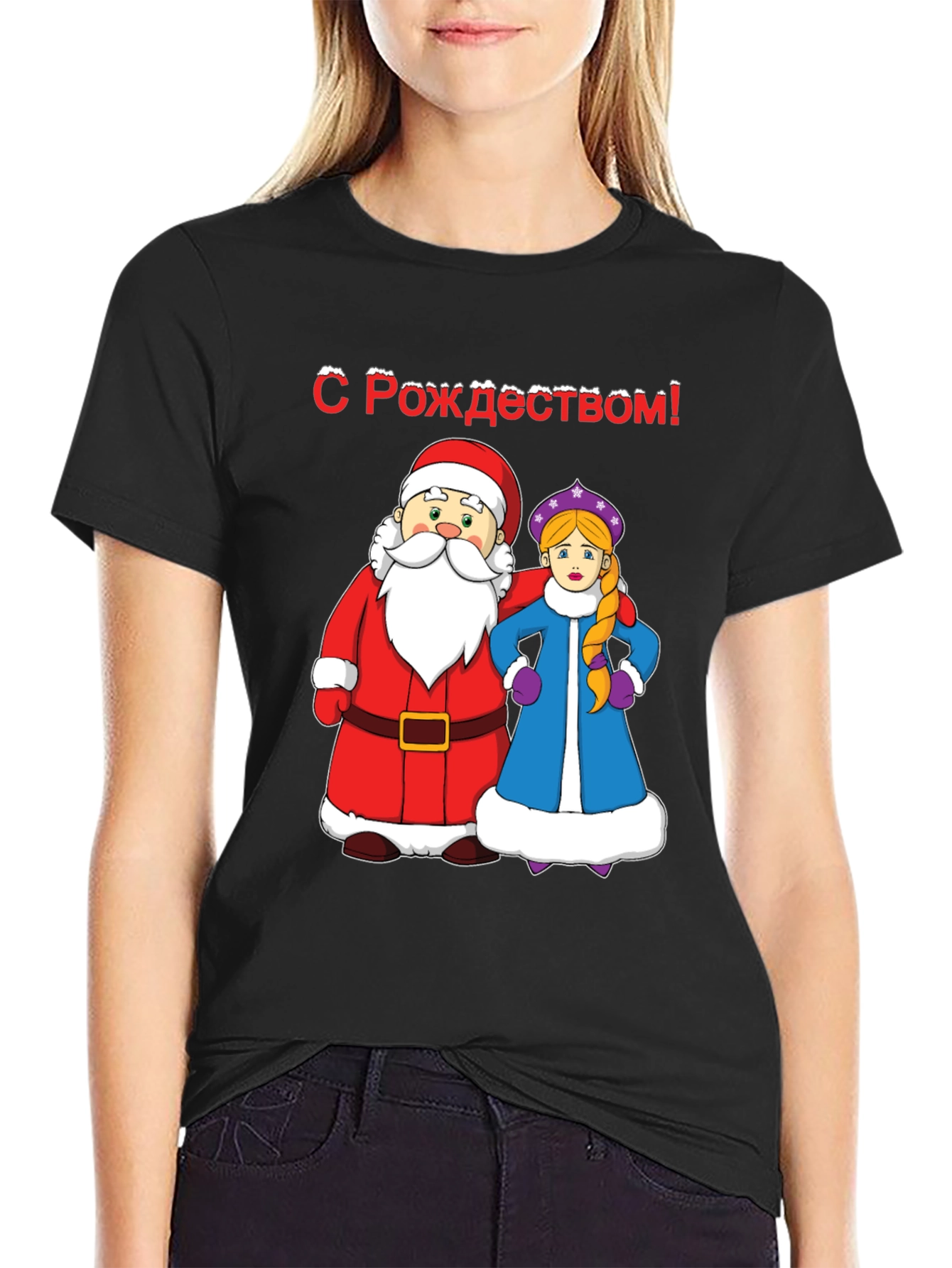 Festive Christmas Tee: Santa & Snow Maiden