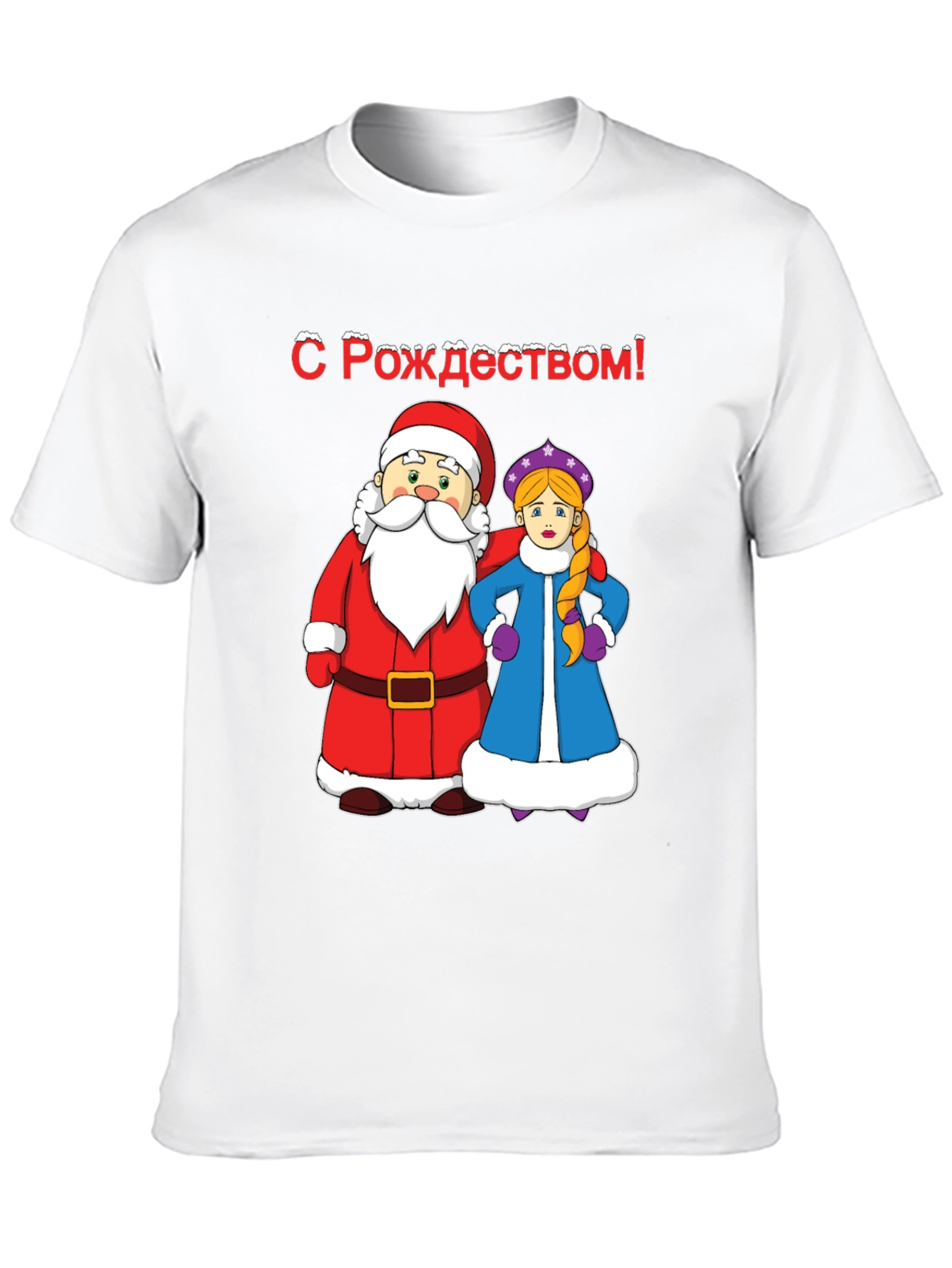Festive Christmas Tee: Santa & Snow Maiden