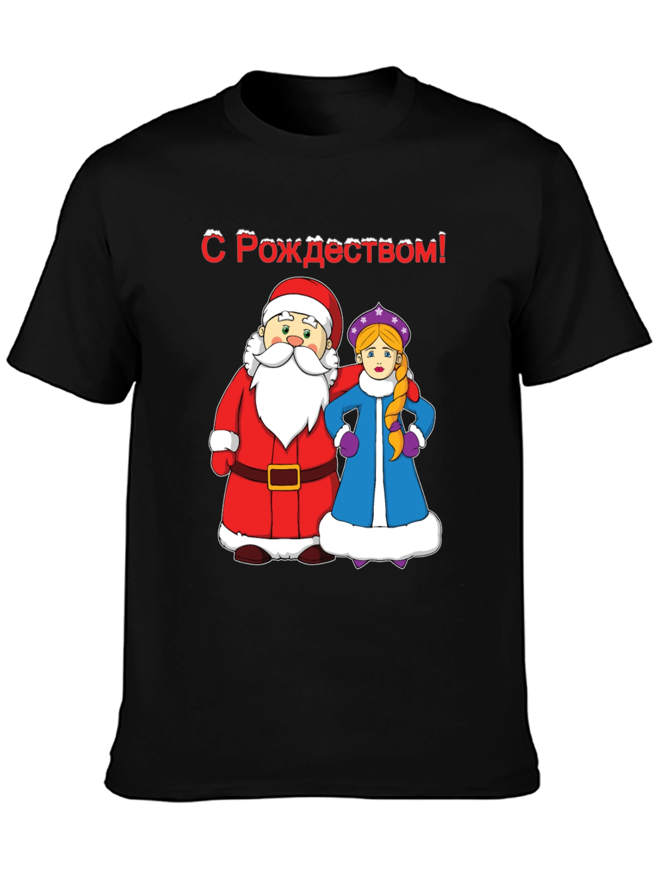Festive Christmas Tee: Santa & Snow Maiden