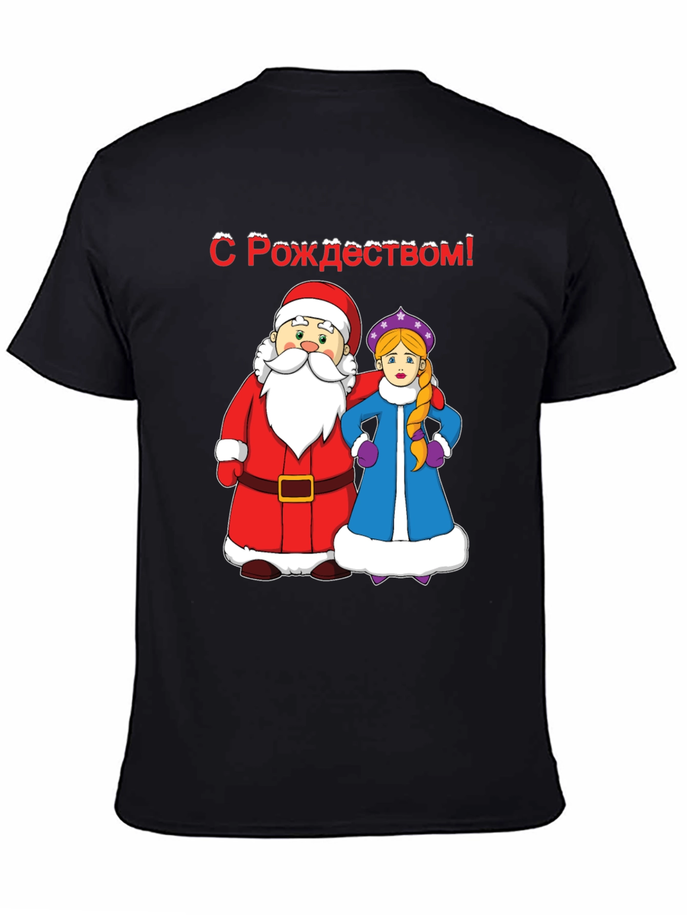 Festive Christmas Tee: Santa & Snow Maiden