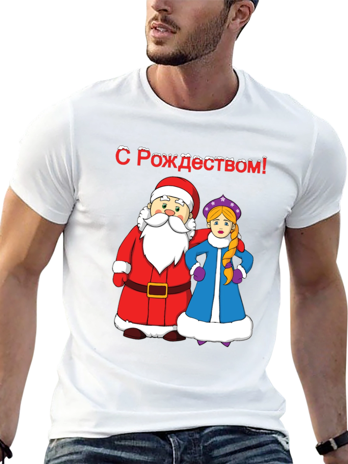 Festive Christmas Tee: Santa & Snow Maiden