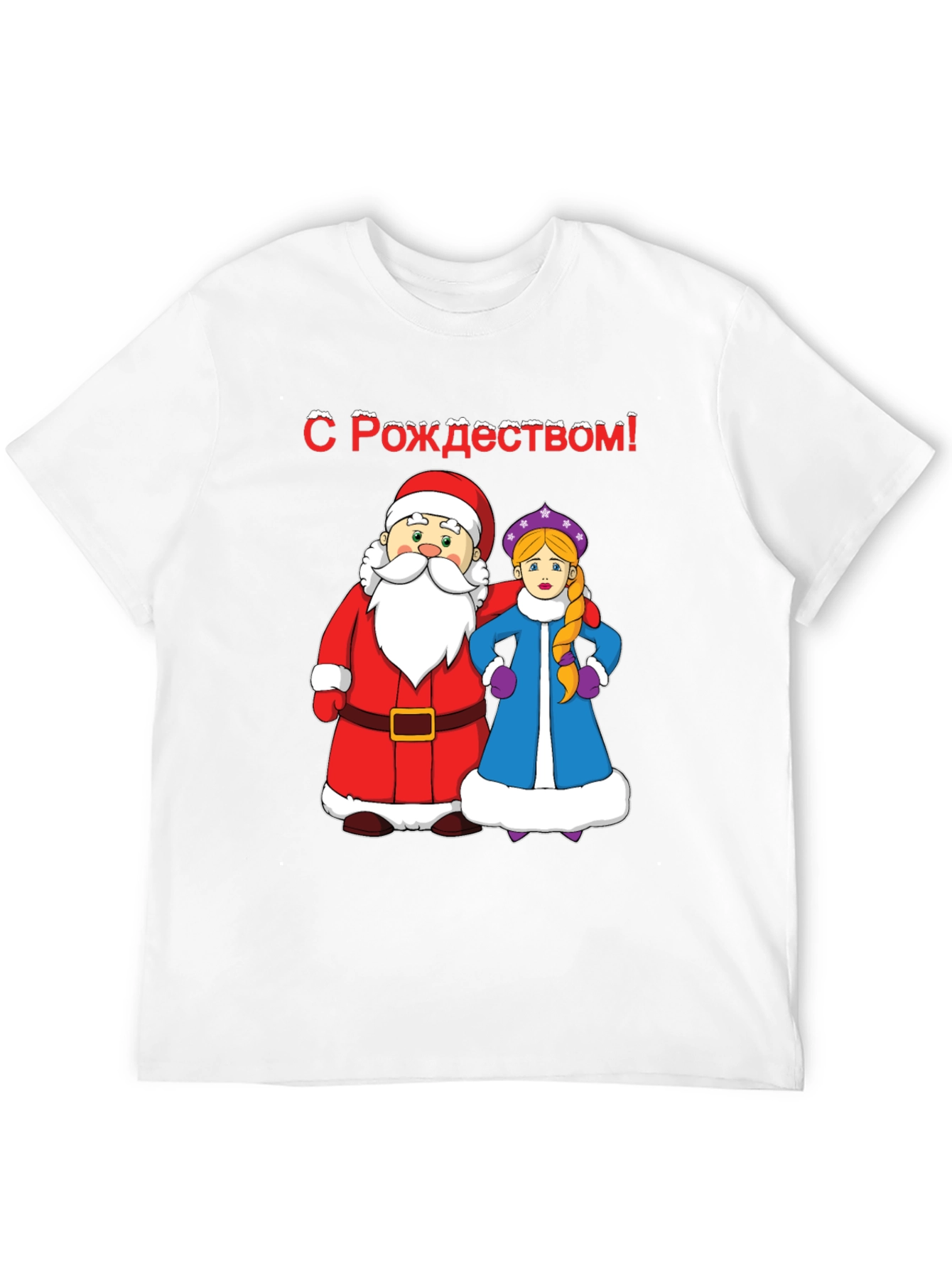 Festive Christmas Tee: Santa & Snow Maiden